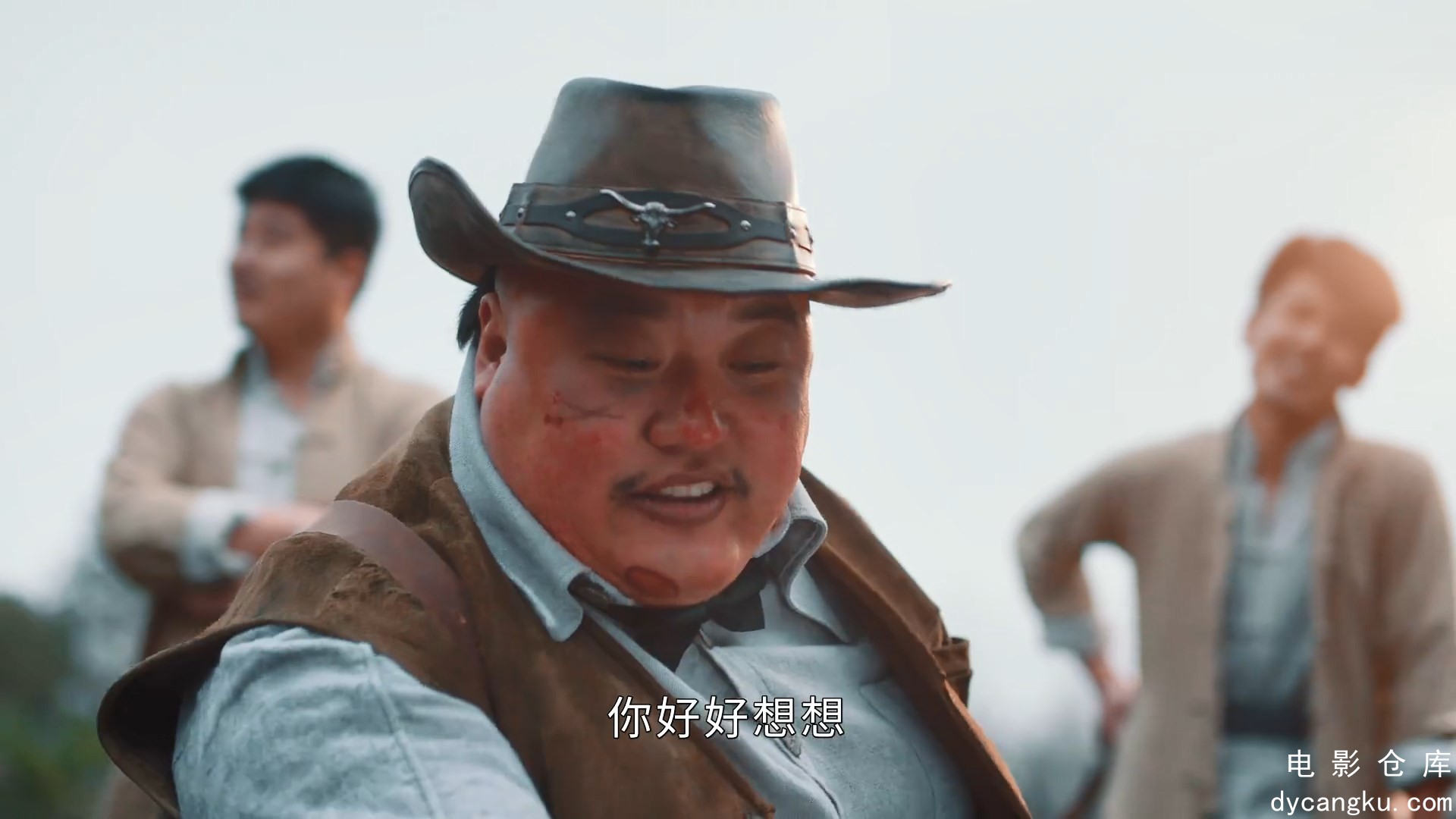 [电影仓库dycangku.com]换世门生.E24.1080p.HD国语中字无水印.mp4_snapshot_21.51.894.jpg