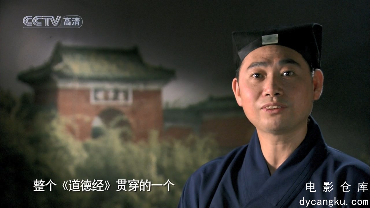 [电影仓库dycangku.com]问道武当-06.mkv_snapshot_08.35.454.jpg