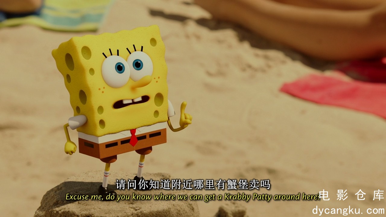 [电影仓库dycangku.com]海绵宝宝历险记之海绵出水.The.SpongeBob.Movie.Sponge.Out.Of.jpg