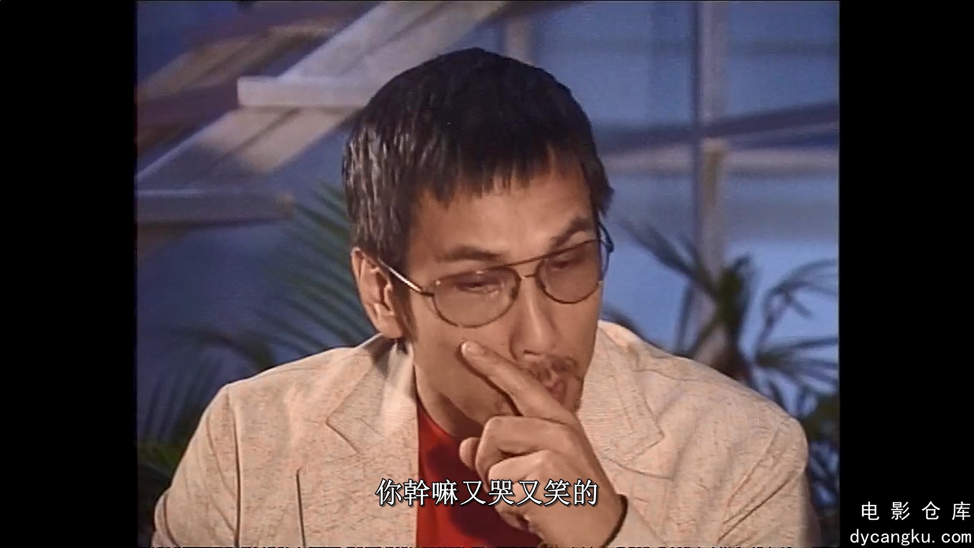 [电影仓库dycangku.com]我和僵尸有个约会3.E38.ts_snapshot_22.26.999.jpg