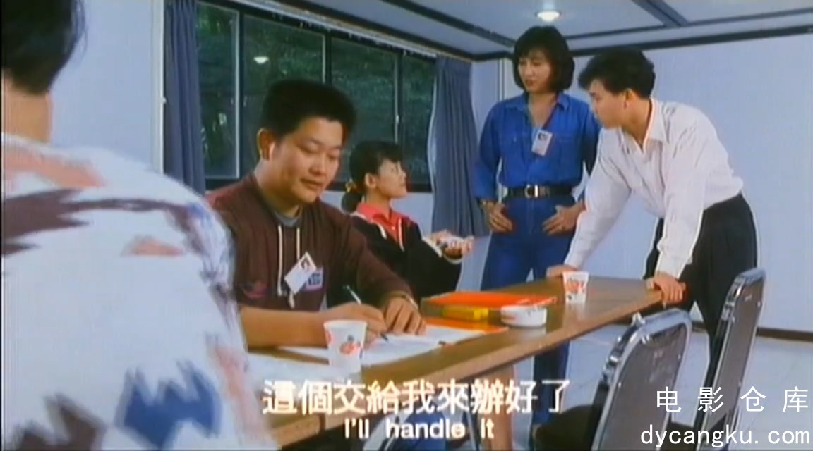 [电影仓库dycangku.com]追魂伞 (1991).mkv_snapshot_00.47.53.120.jpg