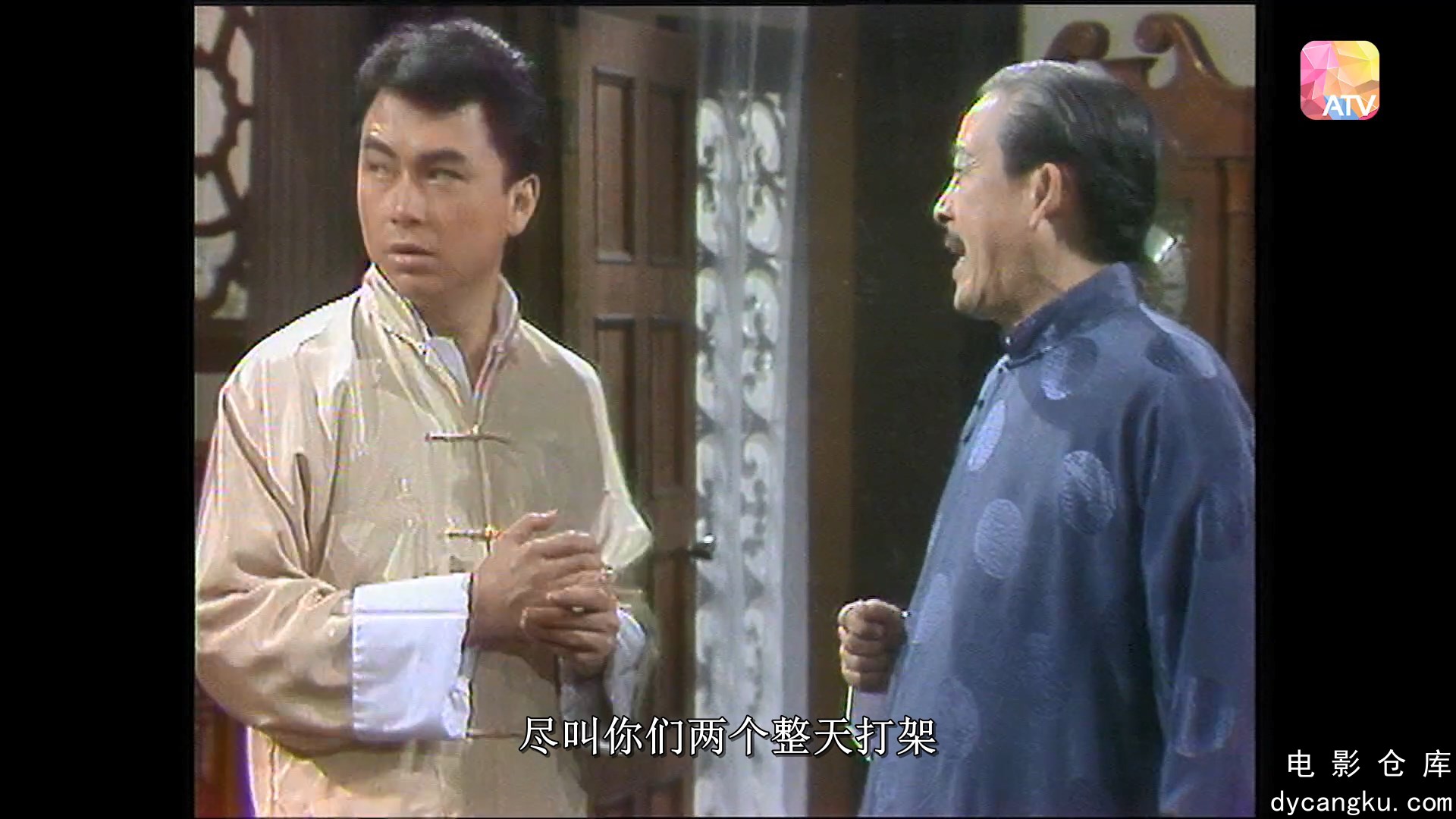 [电影仓库dycangku.com]霍东阁.1984.1080P.E01.mkv_snapshot_21.03.576.jpg