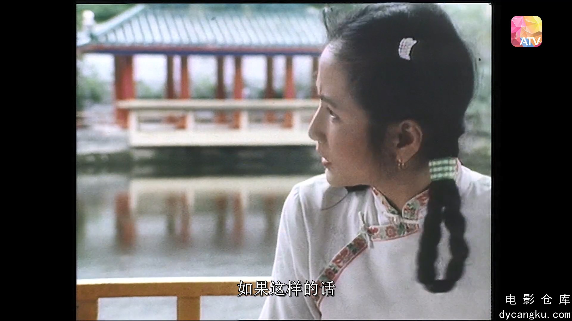 [电影仓库dycangku.com]霍东阁.1984.1080P.E01.mkv_snapshot_37.28.489.jpg
