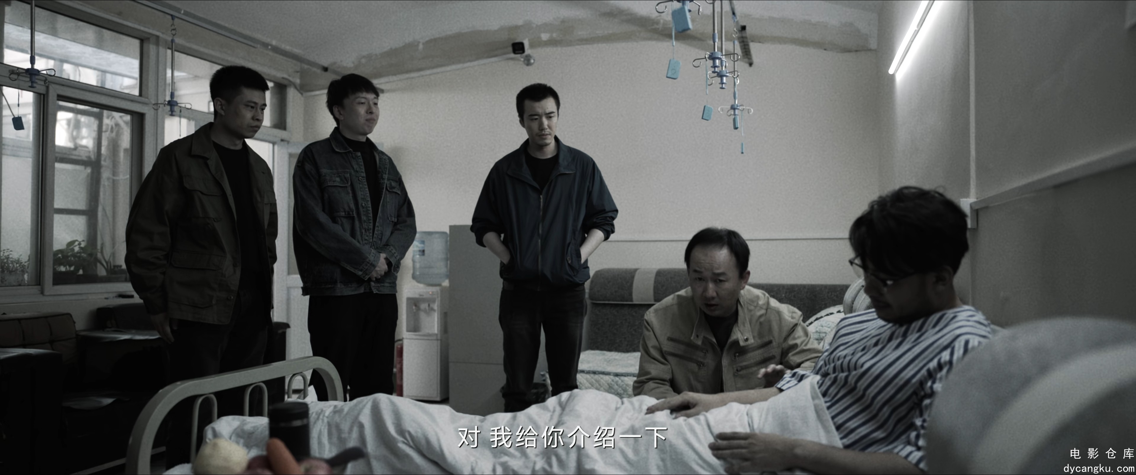 [电影仓库dycangku.com]少爷和我.2160p.E06.2160p.HD国语中字无水印.mkv_snapshot_05.27.458.jpg