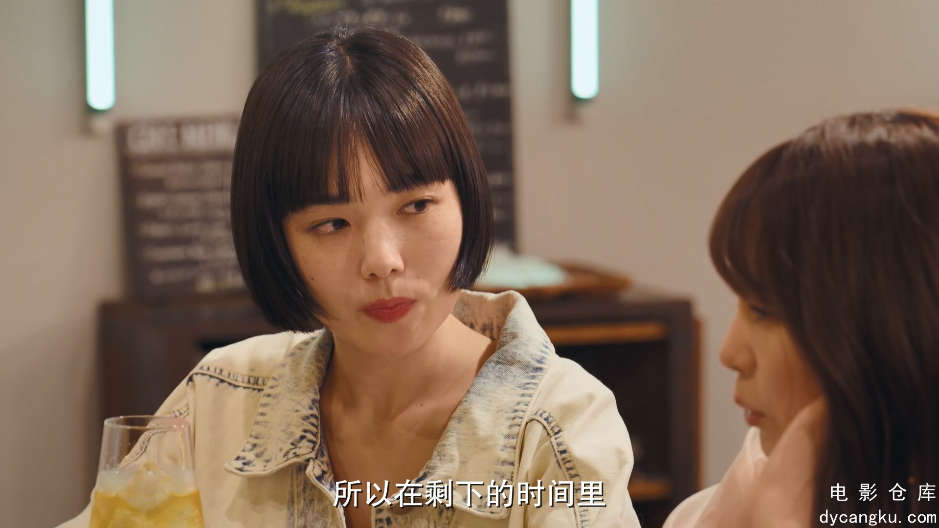 [电影仓库dycangku.com]Is.She.the.Wolf.2023.EP07.HD1080P.X264.AAC.Japanese.CHS.mp.jpg