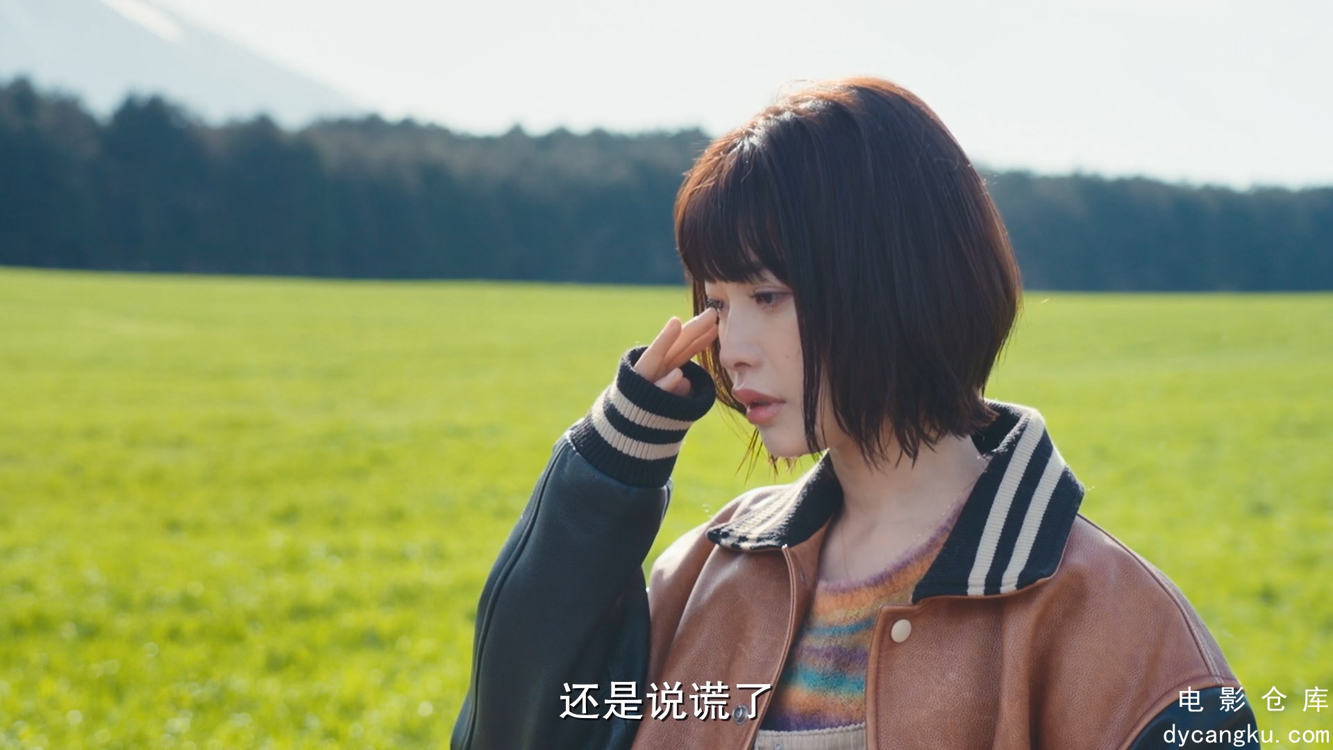 [电影仓库dycangku.com]Is.She.the.Wolf.2023.EP01.HD1080P.X264.AAC.Japanese.CHS.mp.jpg