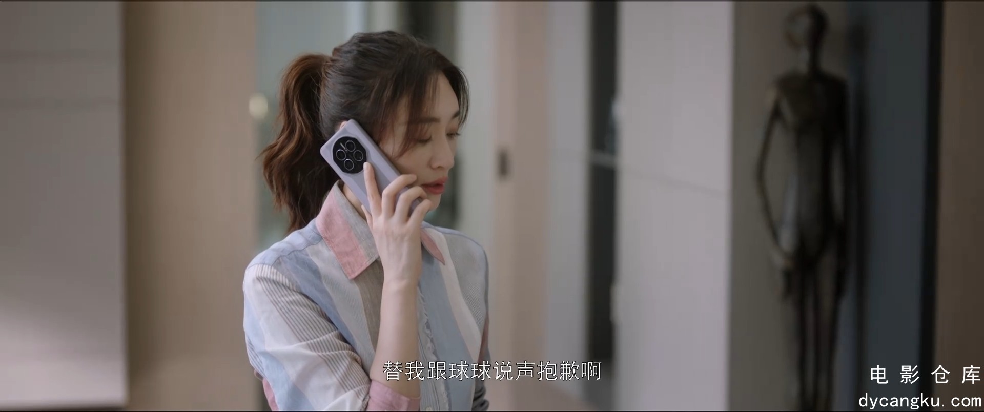 [电影仓库dycangku.com]烟火人家.E19.1080p.HD国语中字.mkv_snapshot_20.50.707.jpg