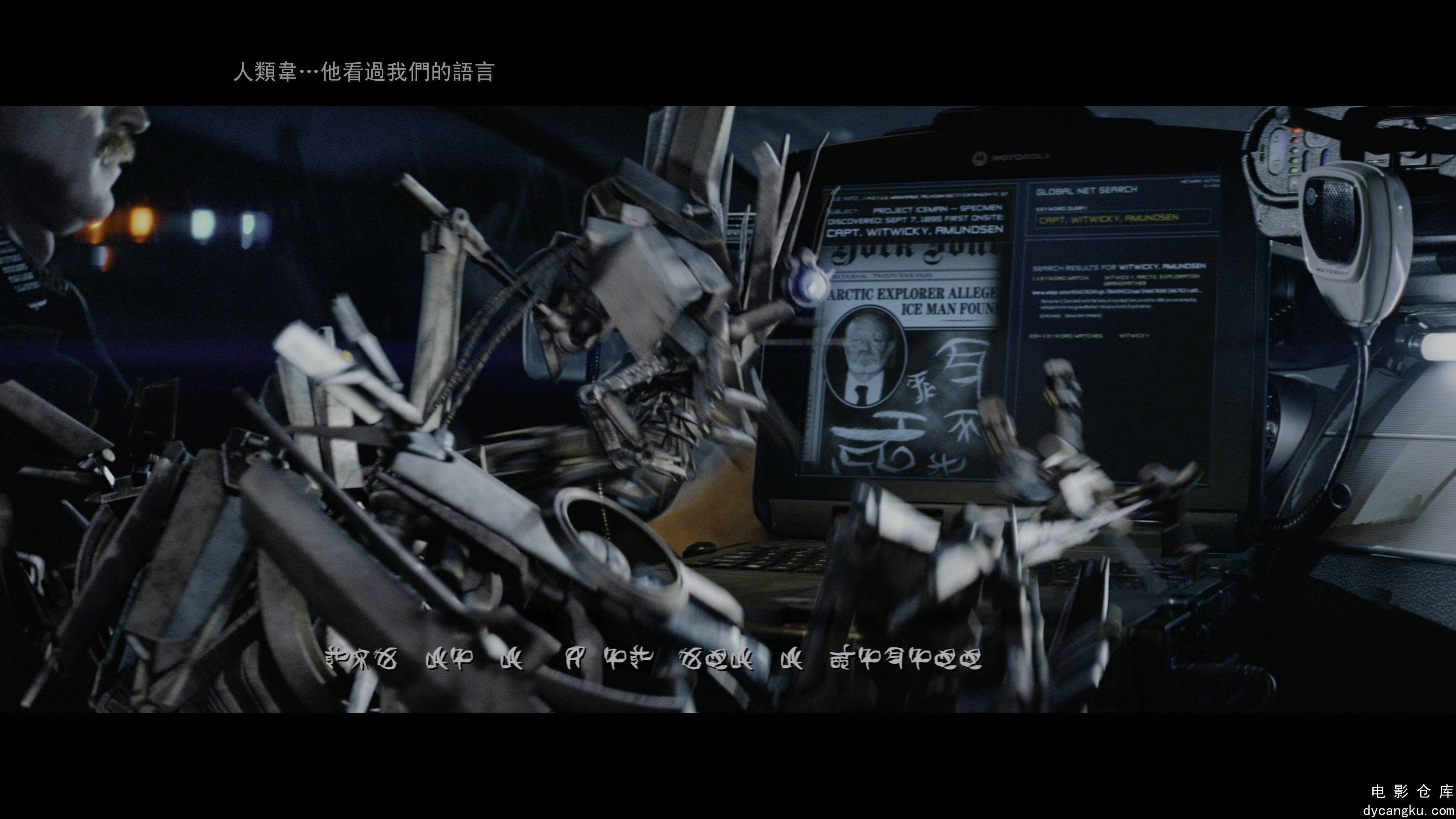 [电影仓库dycangku.com]Transformers.2007.2160p.BluRay.REMUX.HEVC.DTS-HD.MA.TrueHD.jpg