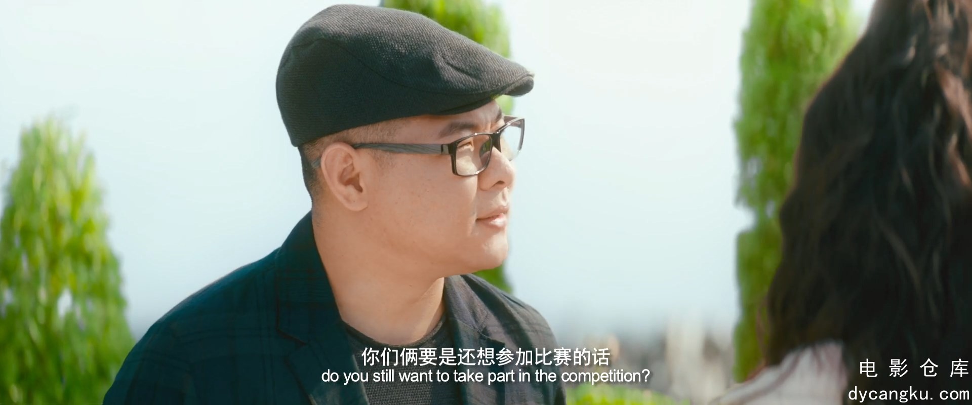 [电影仓库dycangku.com]温暖的抱抱.2020.1080P.mp4_snapshot_01.30.56.780.jpg