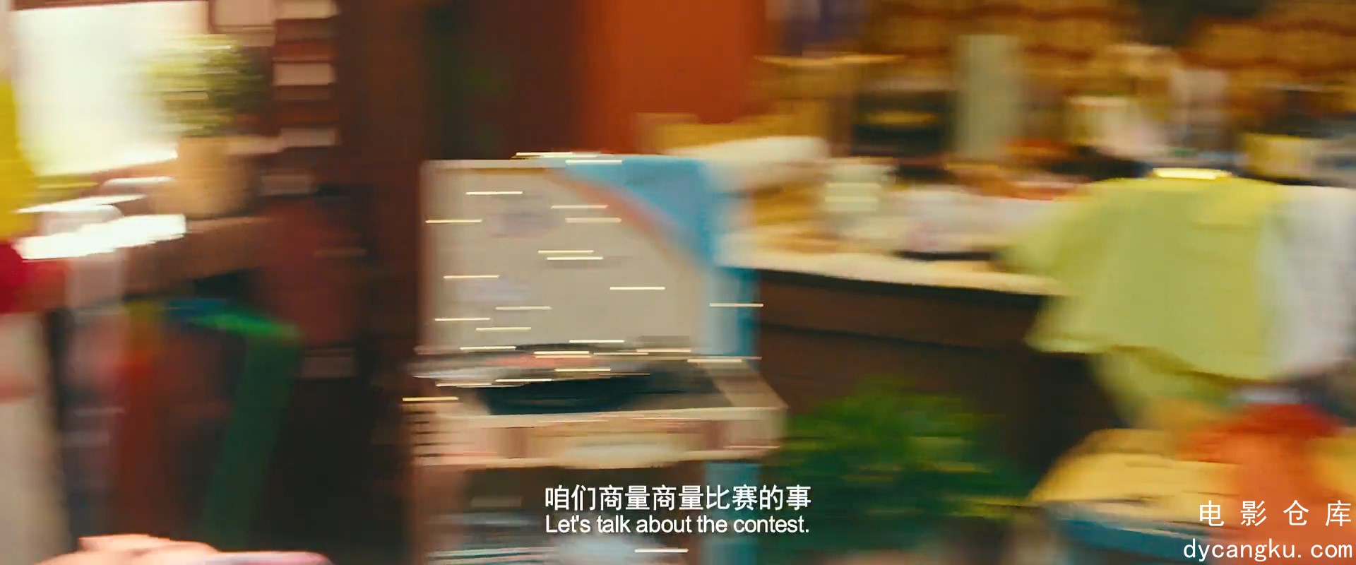 [电影仓库dycangku.com]温暖的抱抱.2020.1080P.mp4_snapshot_00.24.29.942.jpg