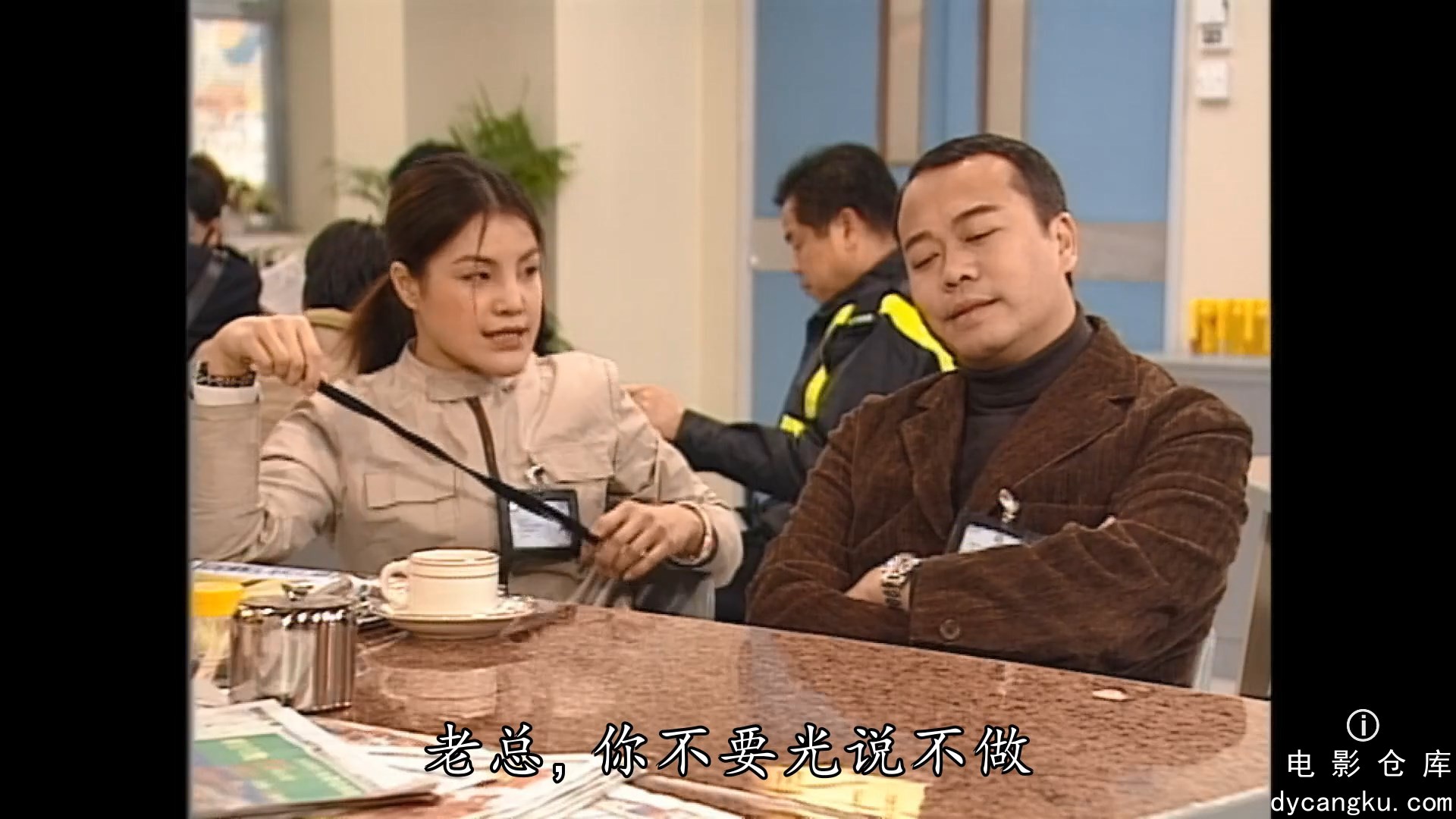 [电影仓库dycangku.com]陀枪师姐3.2001.1080P.E15.mp4_snapshot_20.30.659.jpg