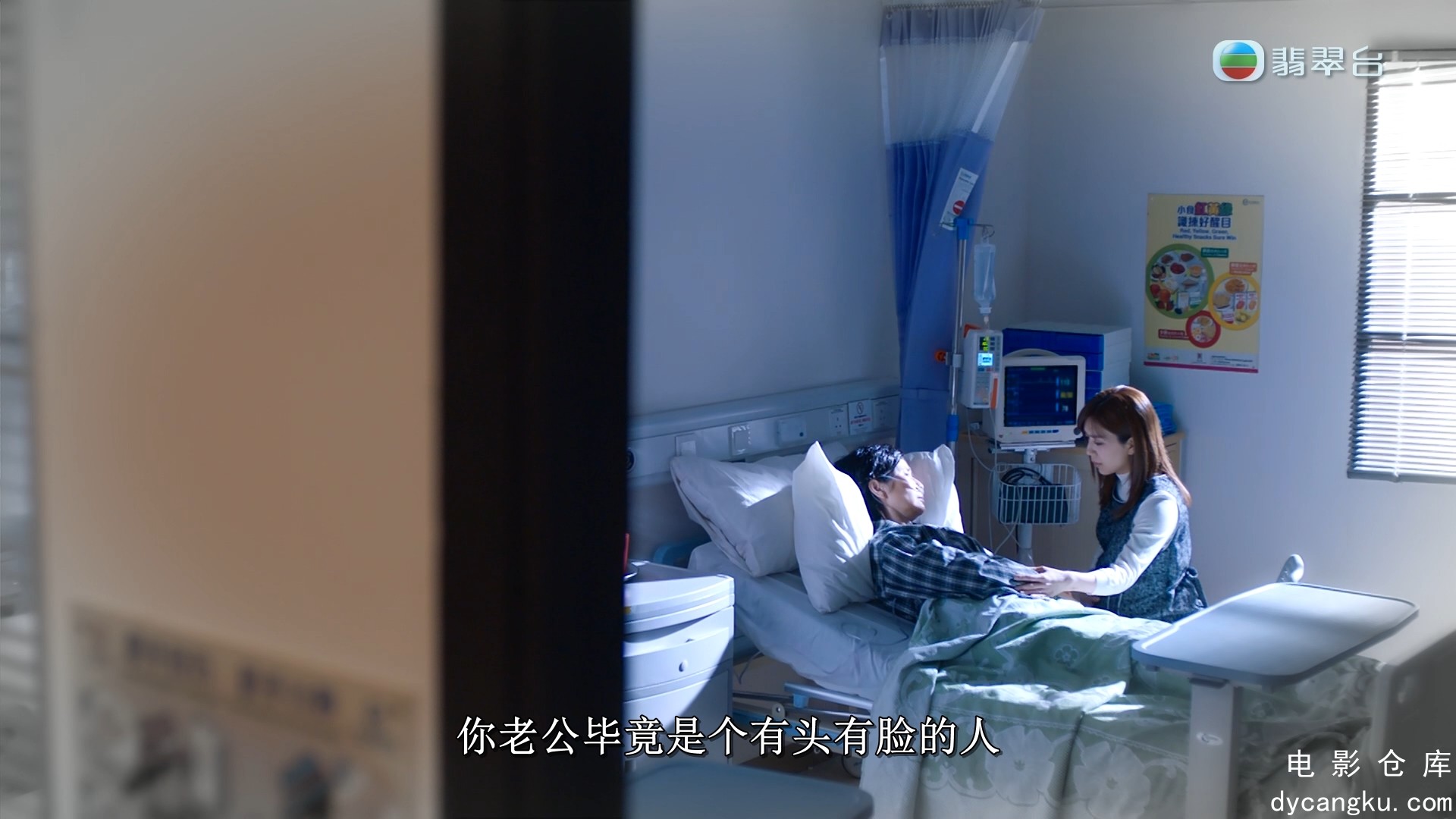 [电影仓库dycangku.com]隐门 2023 Secret Door Ep01 HDTV 1080i x264 2Audio.mkv_snap.jpg