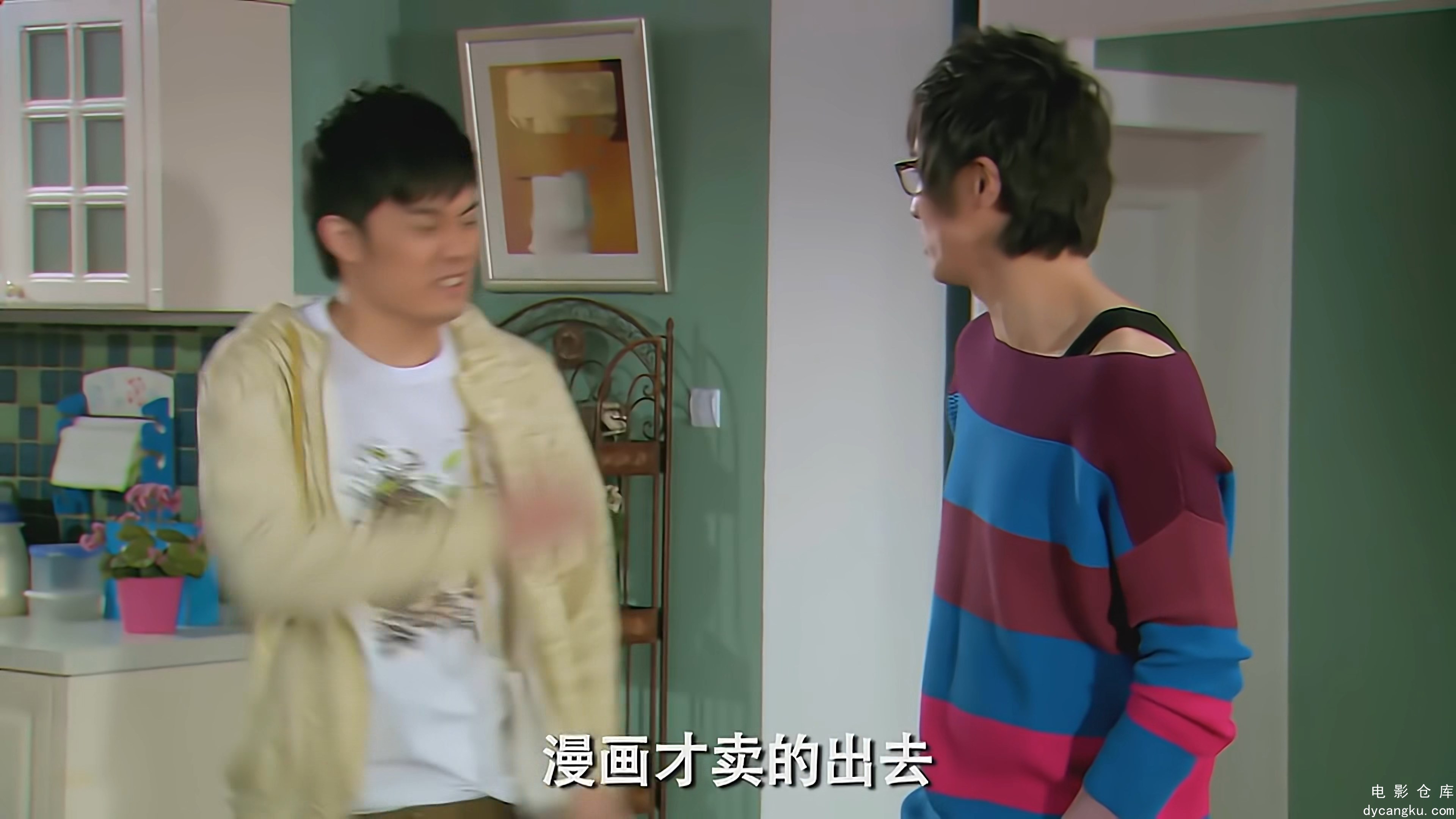 [电影仓库dycangku.com]爱情公寓2.2011.2160P.E11.mp4_snapshot_23.20.863.jpg