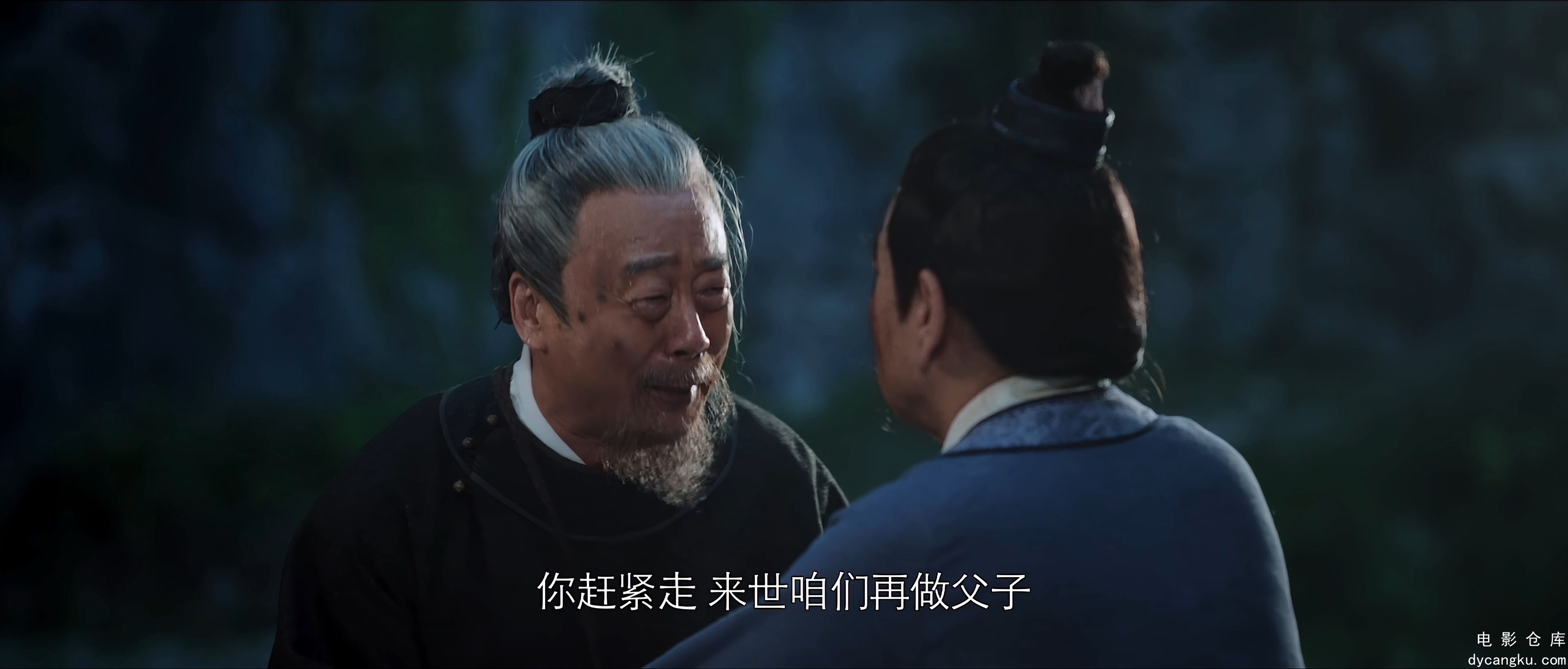 [电影仓库dycangku.com]豆包县令.Doubao.Magistrate.2024.2160p.WEB-DL.H265.DDP2.0.m.jpg