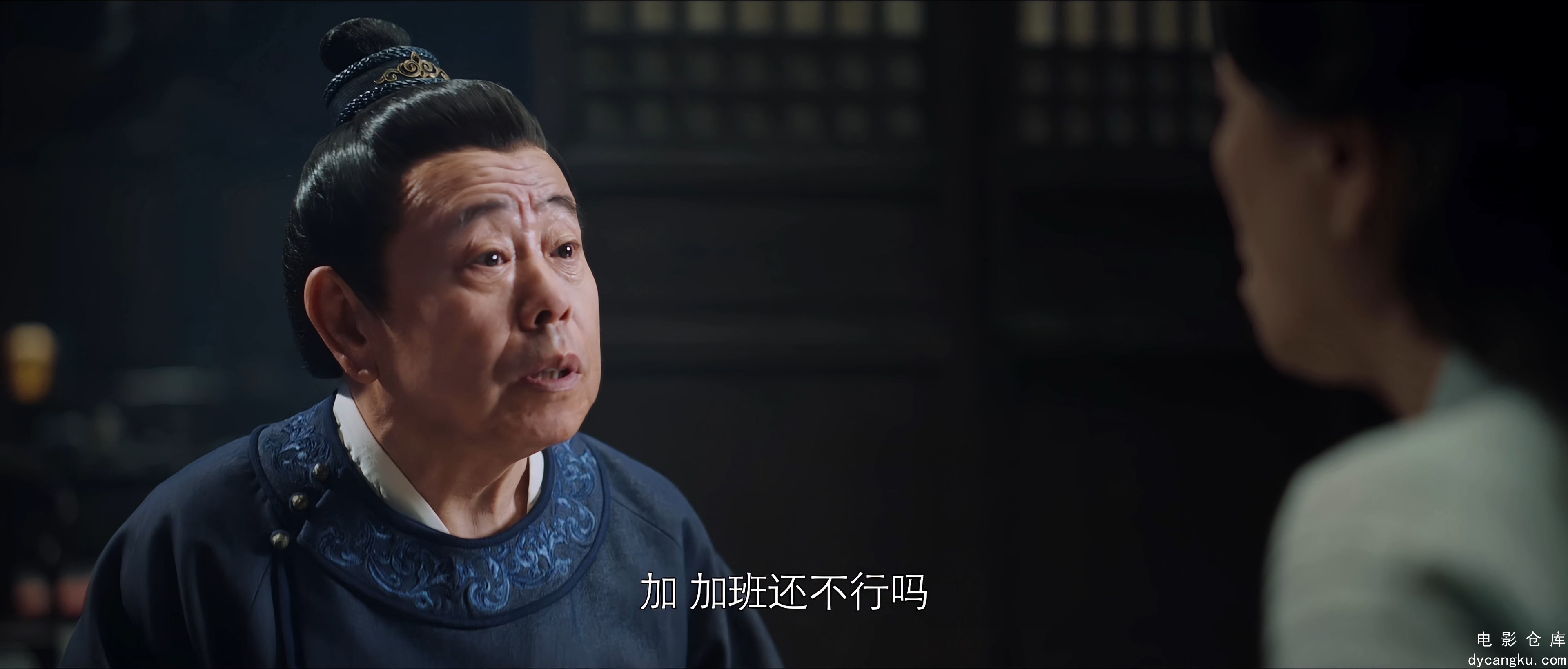 [电影仓库dycangku.com]豆包县令.Doubao.Magistrate.2024.2160p.WEB-DL.H265.DDP2.0.m.jpg