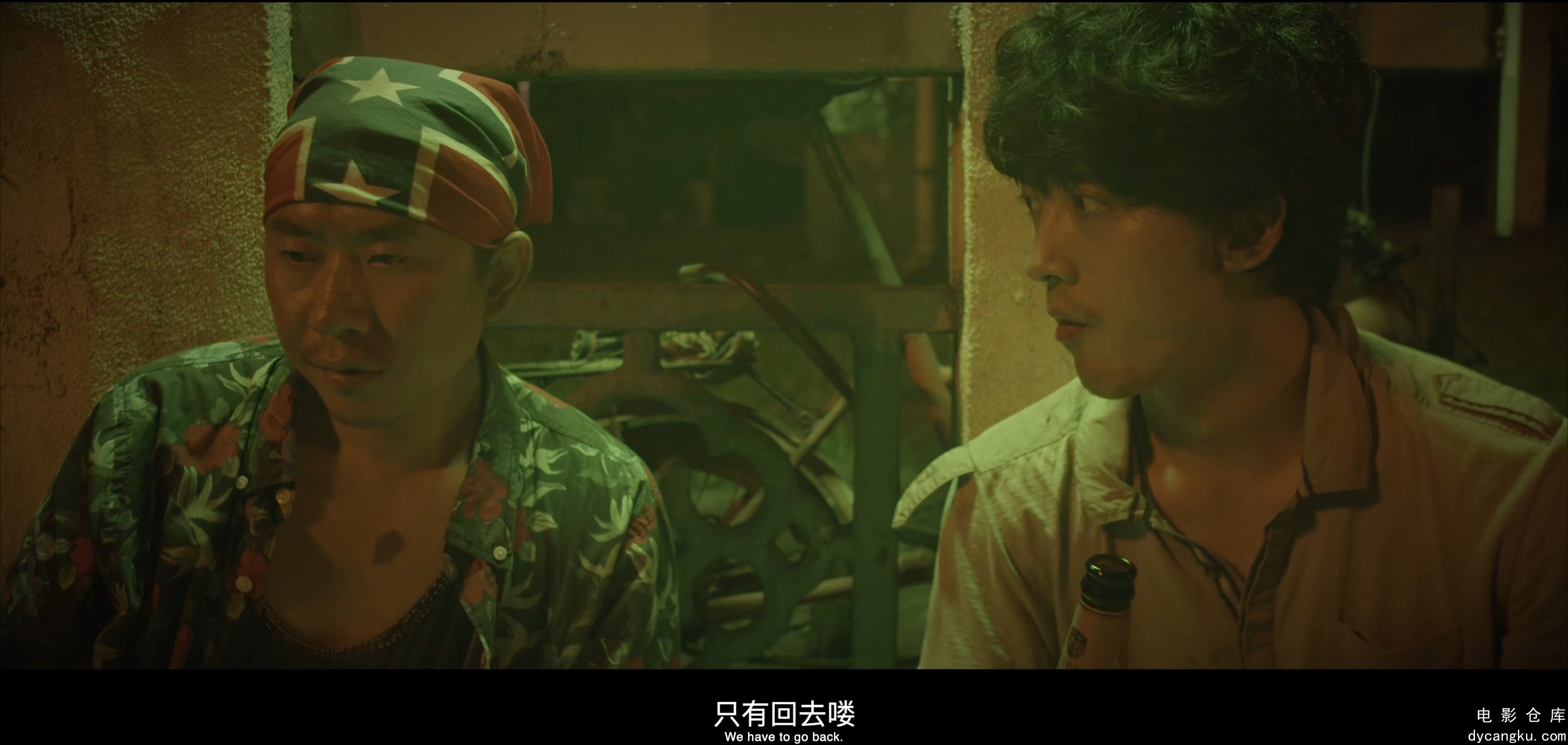 [电影仓库dycangku.com]九日秘闻Nine.Day.Secret.Stories.S01E18.2024.2160p.WEB-DL.H.jpg