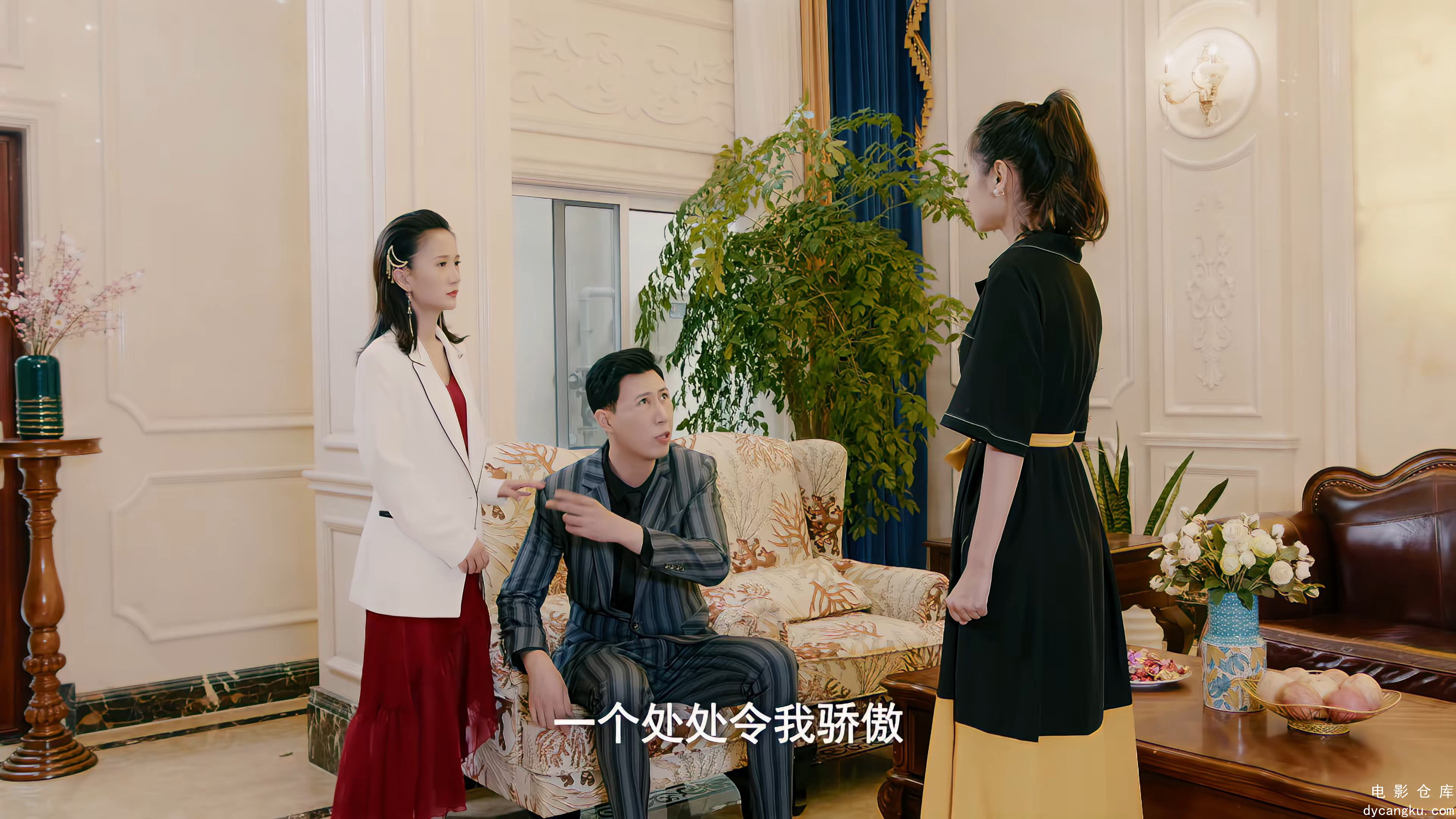 [电影仓库dycangku.com]Yi.Jian.You.Qing.Xin.S01E01.2023.2160p.WEB-DL.H265.AAC.mkv.jpg