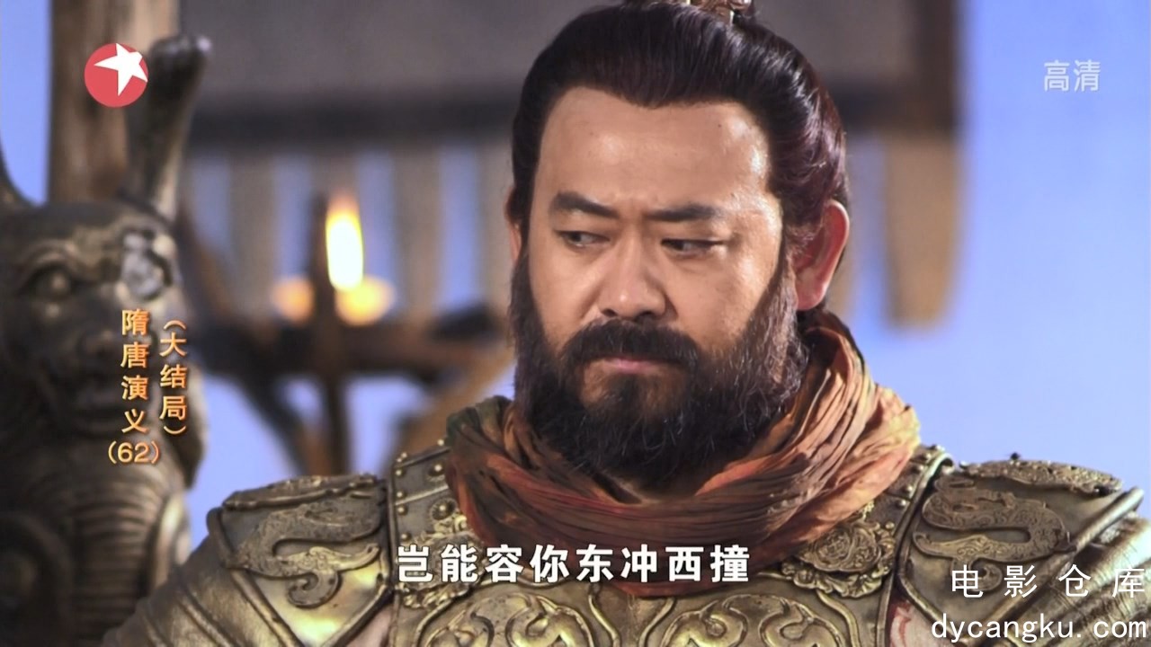 [电影仓库dycangku.com]隋唐演义.62.720p.HDTV.mkv_snapshot_21.51.658.jpg