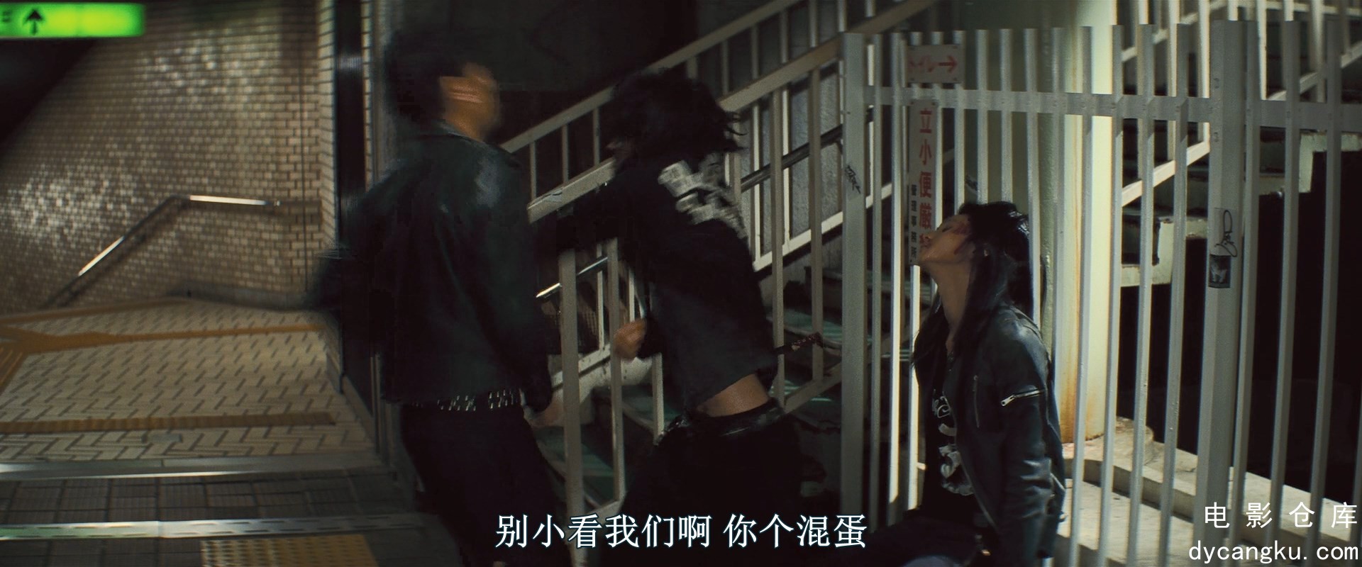 [电影仓库dycangku.com]Crows.Explode.2014.1080p.BluRay.x264.mkv_snapshot_01.20.06.259.jpg