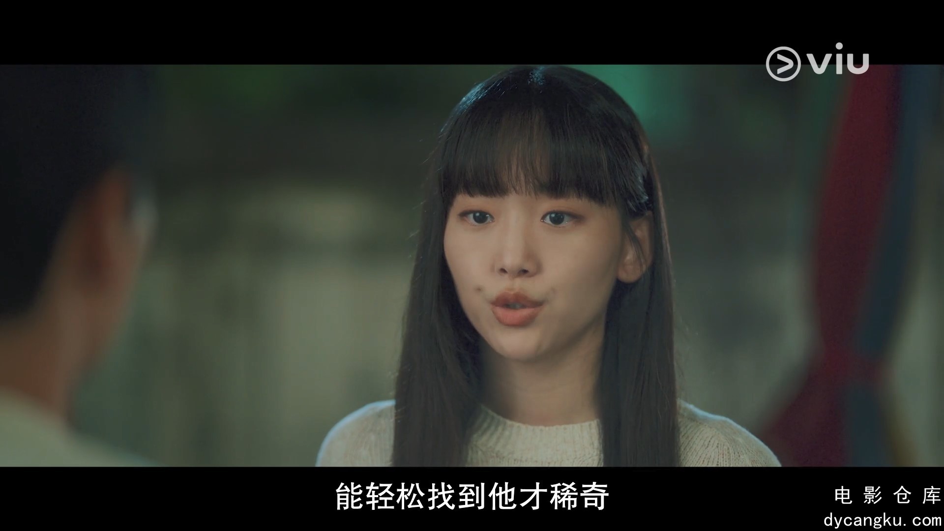 [电影仓库dycangku.com]My.Perfect.Stranger.2023.EP09.HD1080P.X264.AAC.Korean.CHS..jpg