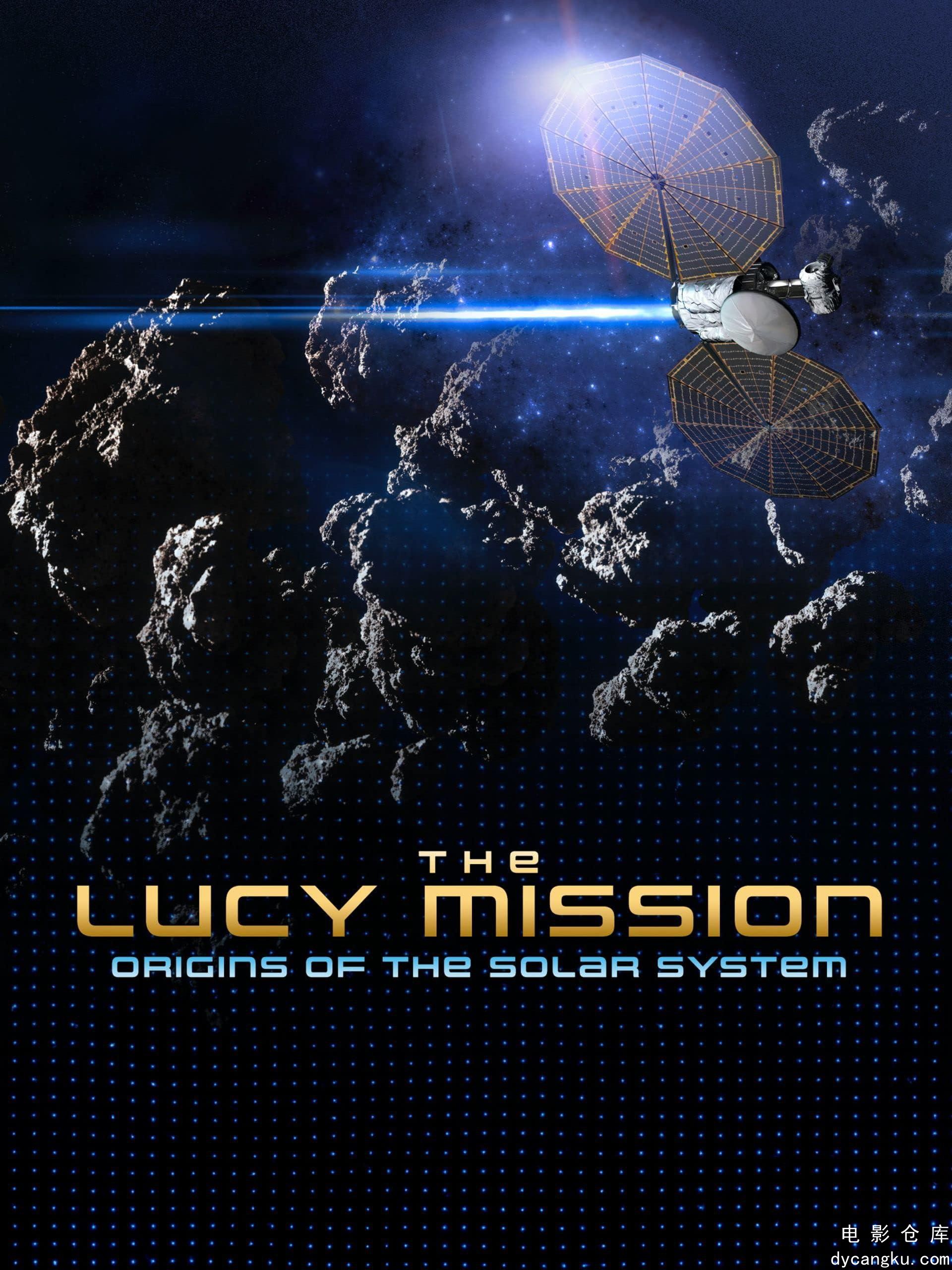 露西任务：太阳系的起源2023.jpg