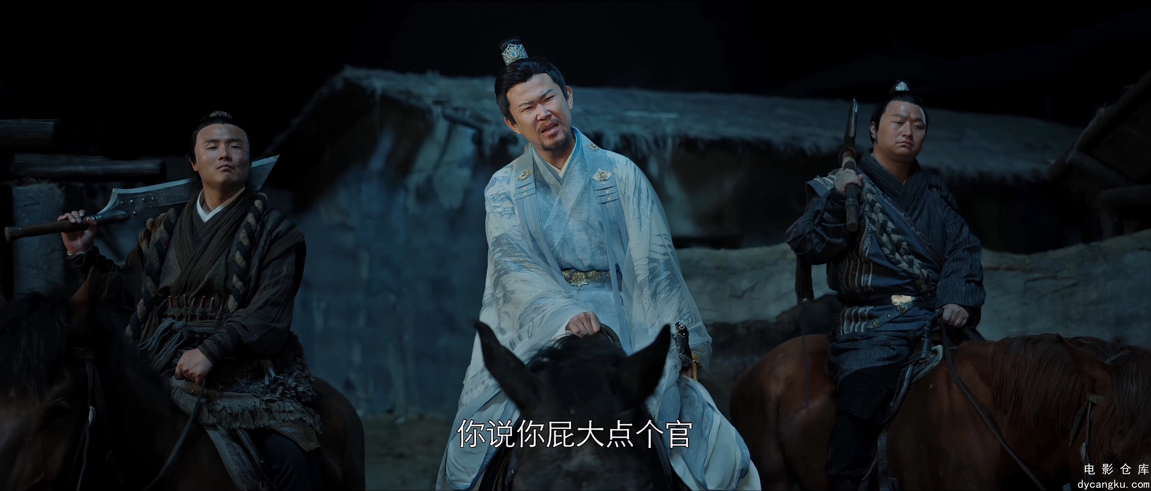 [电影仓库dycangku.com]Doubao.Magistrate.2024.2160p.EDR.WEB-DL.DDP2.0.H265.60fps..jpg