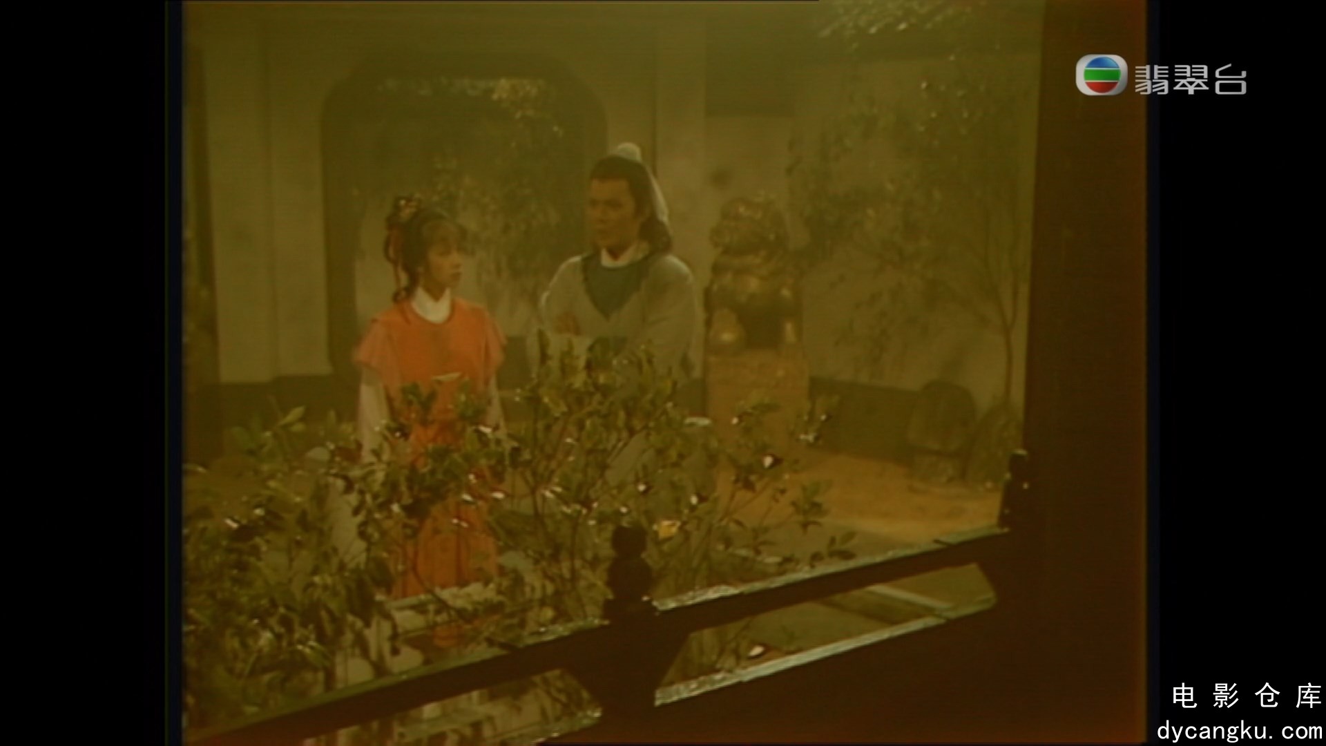 [电影仓库dycangku.com]碧血剑.1985.黄日华.1080P 第10 集.ts_snapshot_11.25.157.jpg