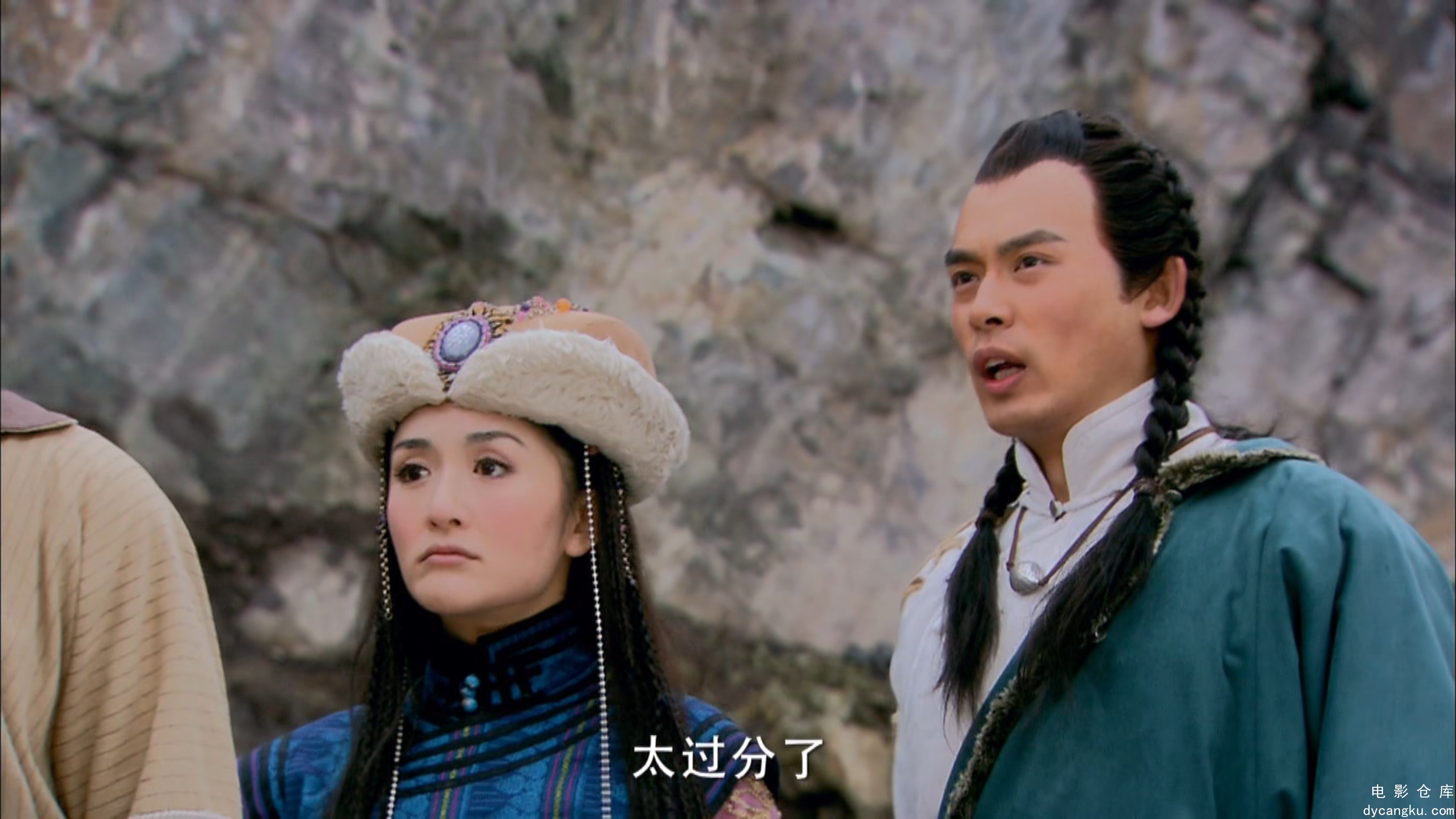 [电影仓库dycangku.com]The.Legend.of.the.Condor.Heroes.2008.S01E02.2160p.WEB-DL.H.jpg