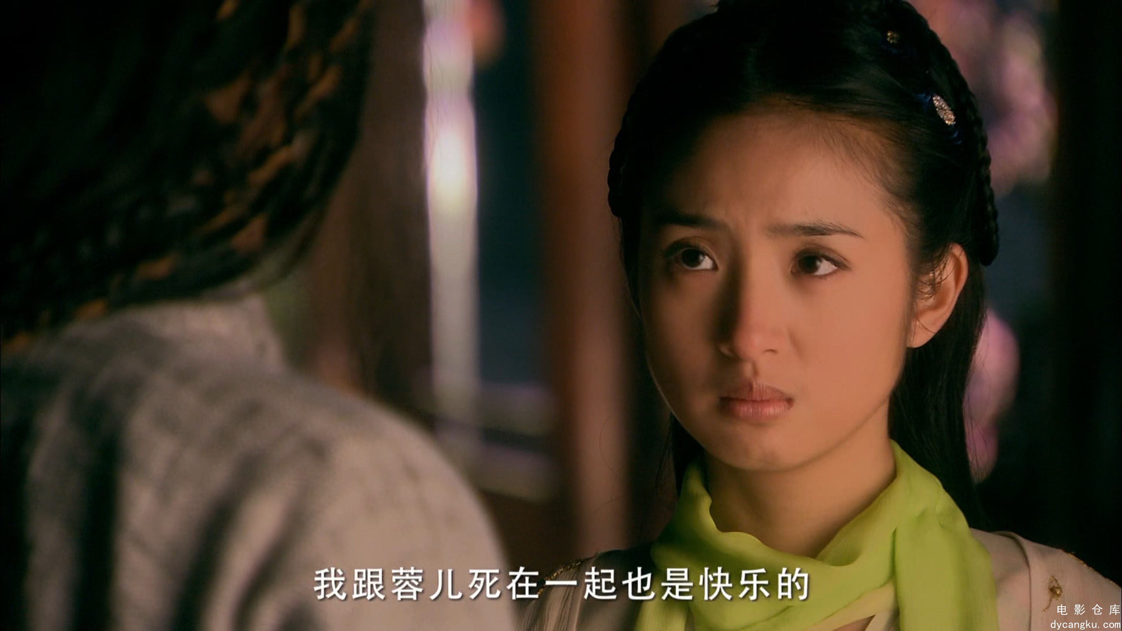 [电影仓库dycangku.com]The.Legend.of.the.Condor.Heroes.2008.S01E27.2160p.WEB-DL.H.jpg