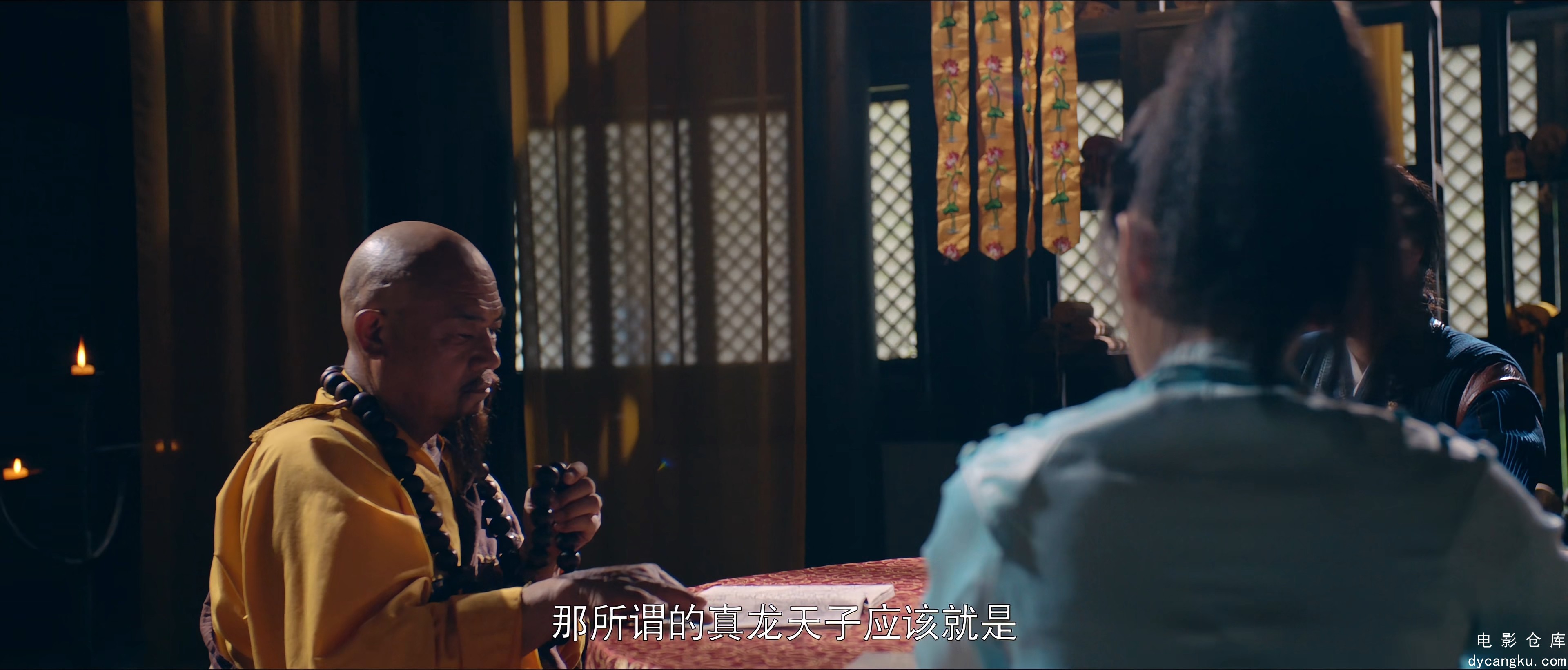 [电影仓库dycangku.com]古剑飘渺录.2024.2160p.WEB-DL.H265.EDR.DDP2.0.mkv_snapshot_.jpg