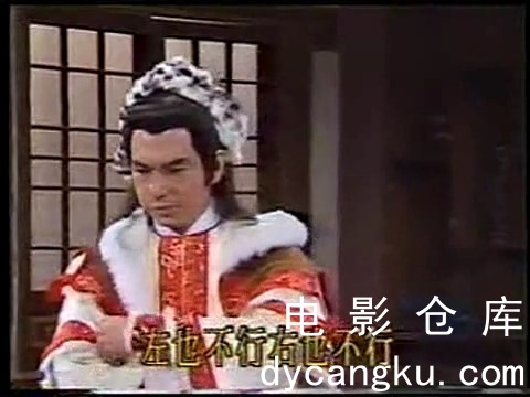 [电影仓库dycangku.com]天龙八部.E20b.mkv_snapshot_00.40.22.537.jpg