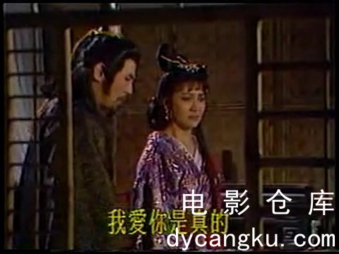 [电影仓库dycangku.com]天龙八部.E01.mkv_snapshot_00.52.21.711.jpg