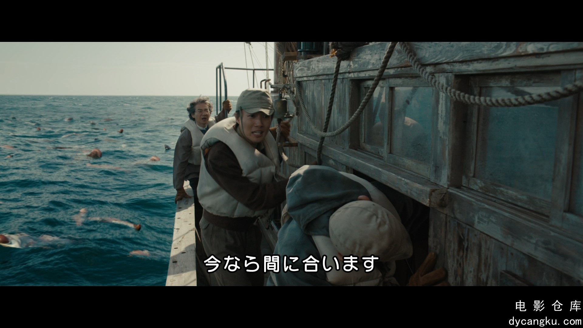 [电影仓库dycangku.com]Godzilla.Minus.One.2023.Japanese.1080p.Colorized.Blu-Ray.R.jpg