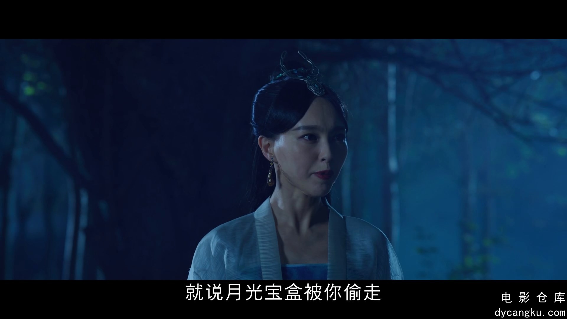 [电影仓库dycangku.com]大话西游3.2016.BD1080p.国粤双语中字.mp4_snapshot_00.28.52.552.jpg