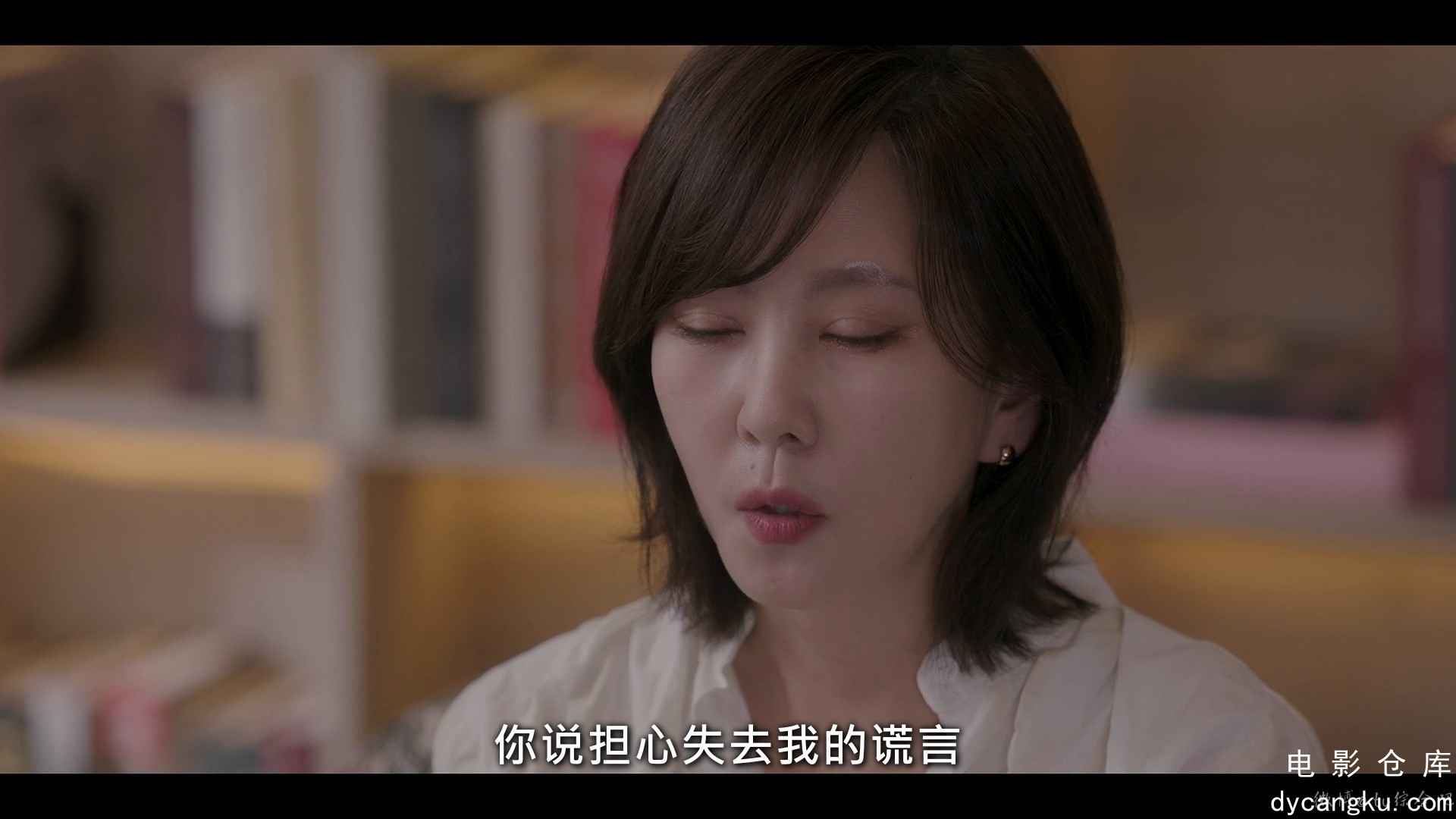 [电影仓库dycangku.com]E06.mkv_snapshot_00.23.01.863.jpg