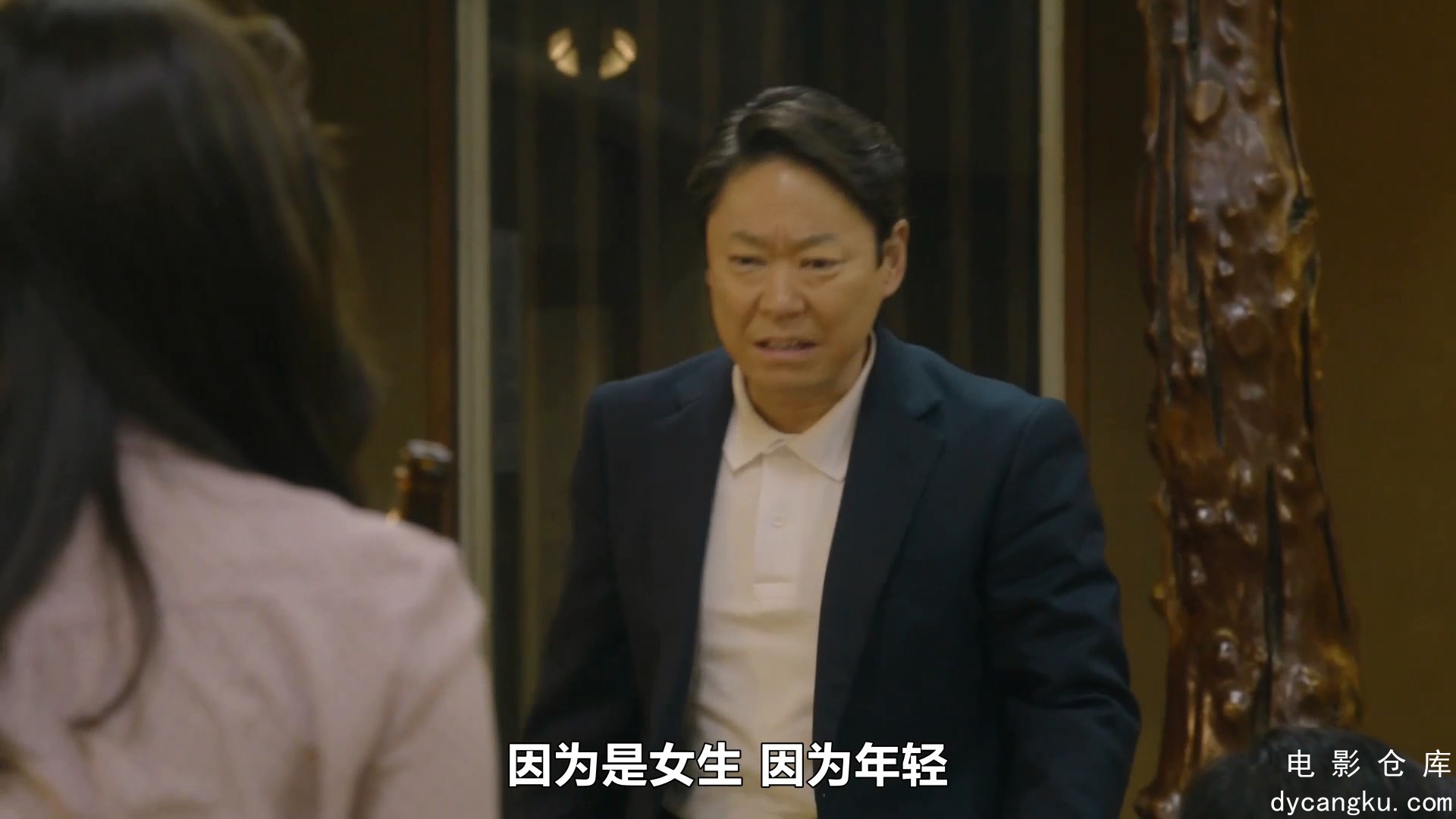 [电影仓库dycangku.com]不合时也要有个限度.E10.mp4_snapshot_28.36.600.jpg