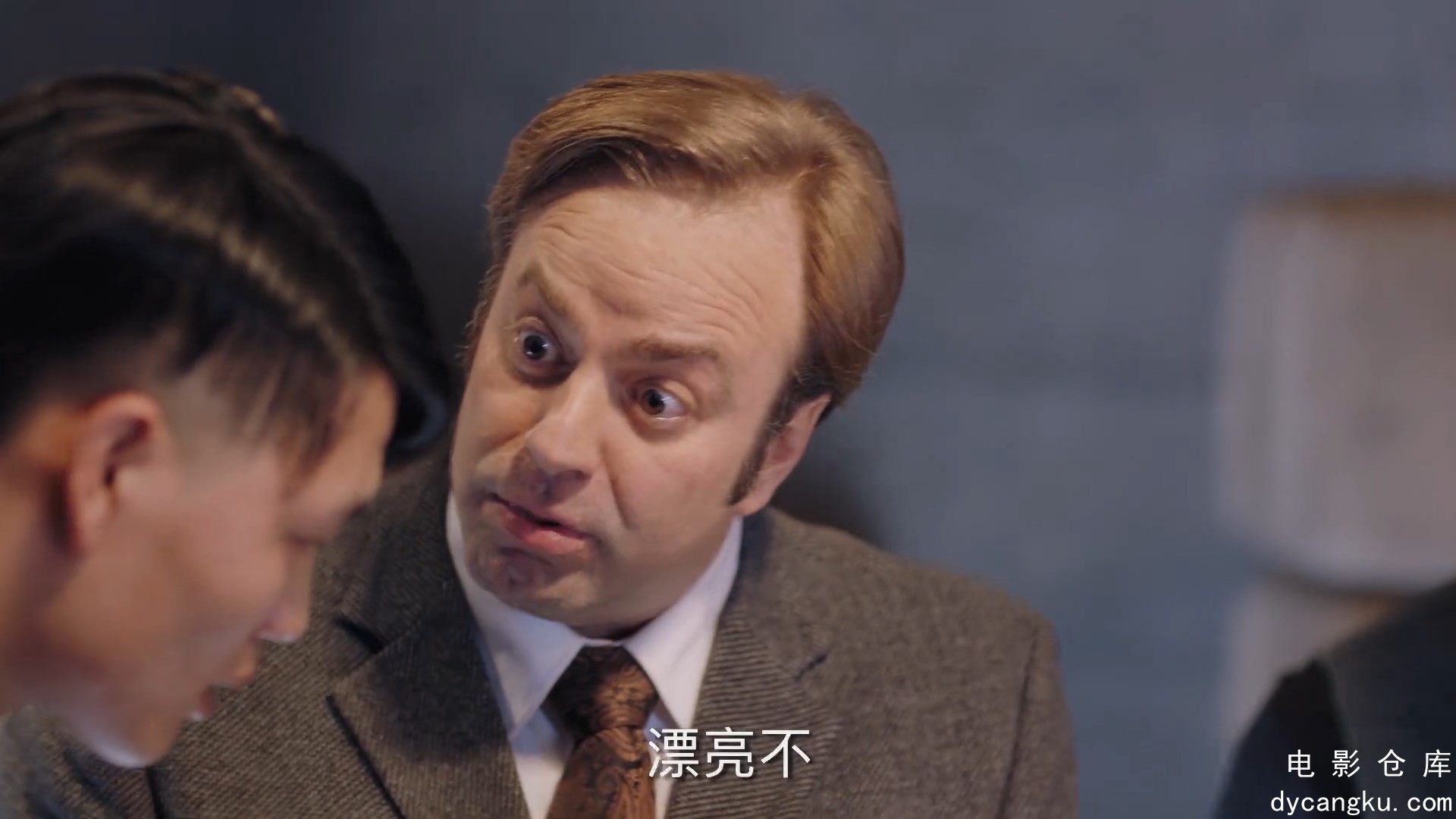 [电影仓库dycangku.com]40.mp4_snapshot_19.27.542.jpg