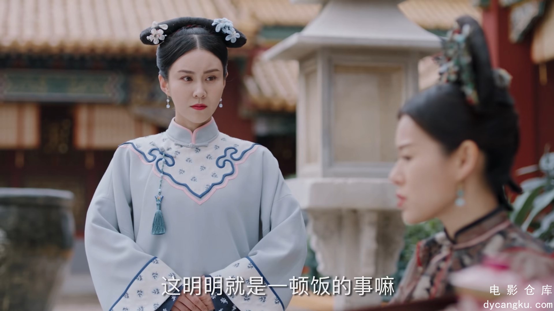 [电影仓库dycangku.com]01.mp4_snapshot_27.54.752.jpg