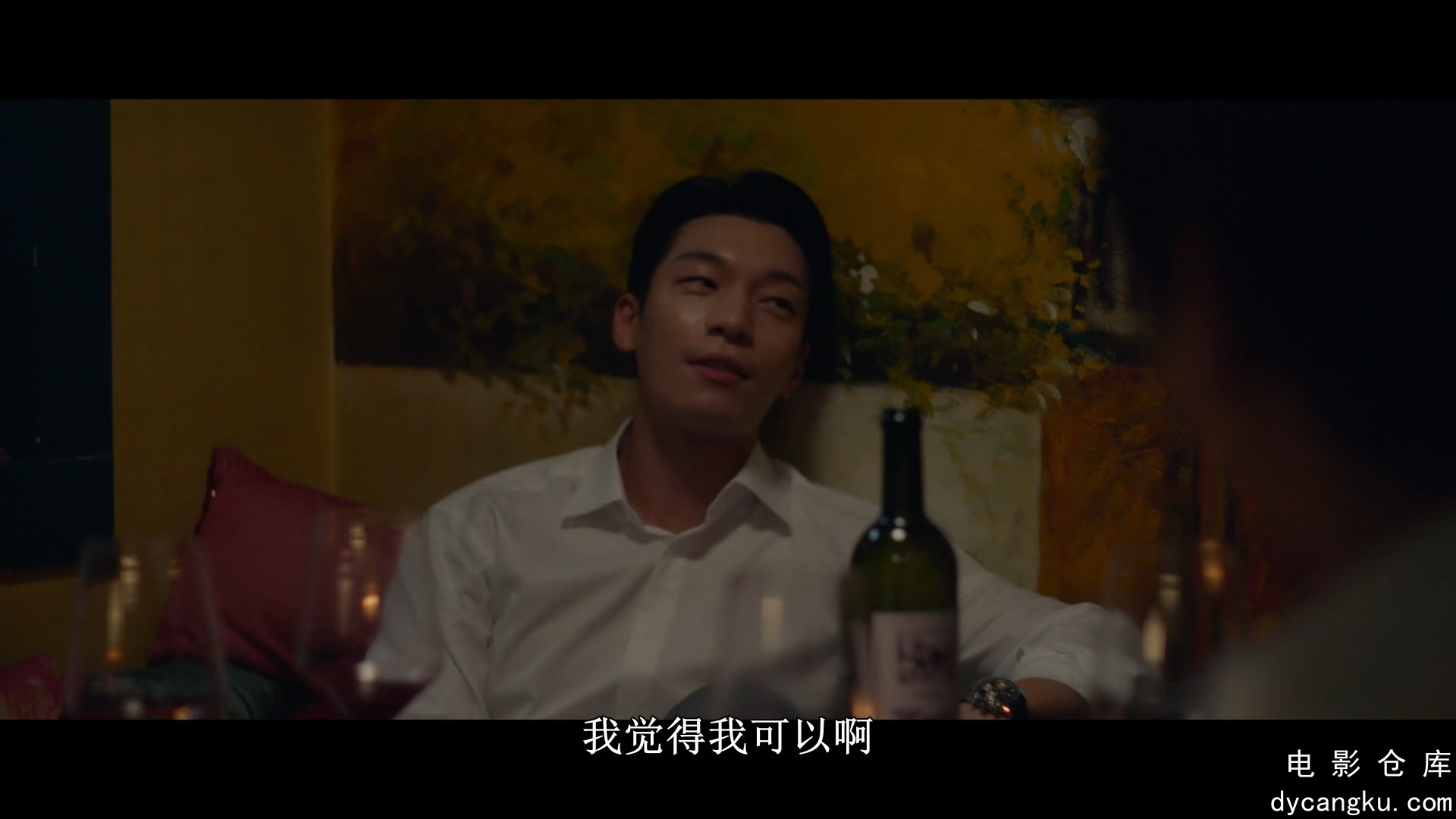 [电影仓库dycangku.com]The.Midnight.Romance.in.Hagwon.S01E01.2024.1080p.TVING.WEB.jpg