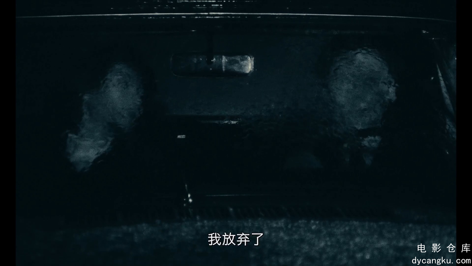 [电影仓库dycangku.com]一个男人和一个女人.1966.BD1080p.中文字幕.mp4_snapshot_00.1.jpg