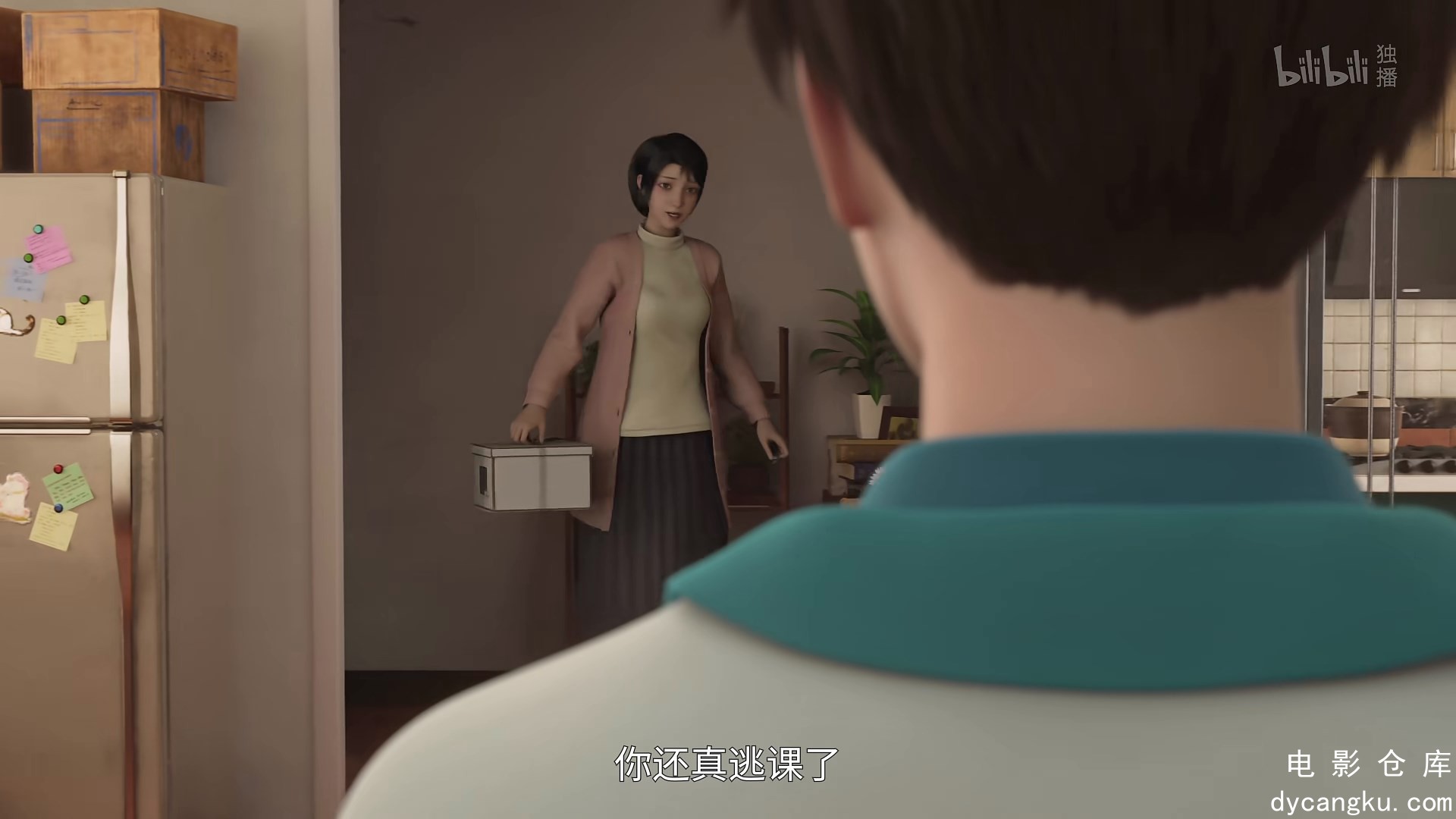 [电影仓库dycangku.com]反派初始化.E01.mp4_snapshot_13.31.646.jpg
