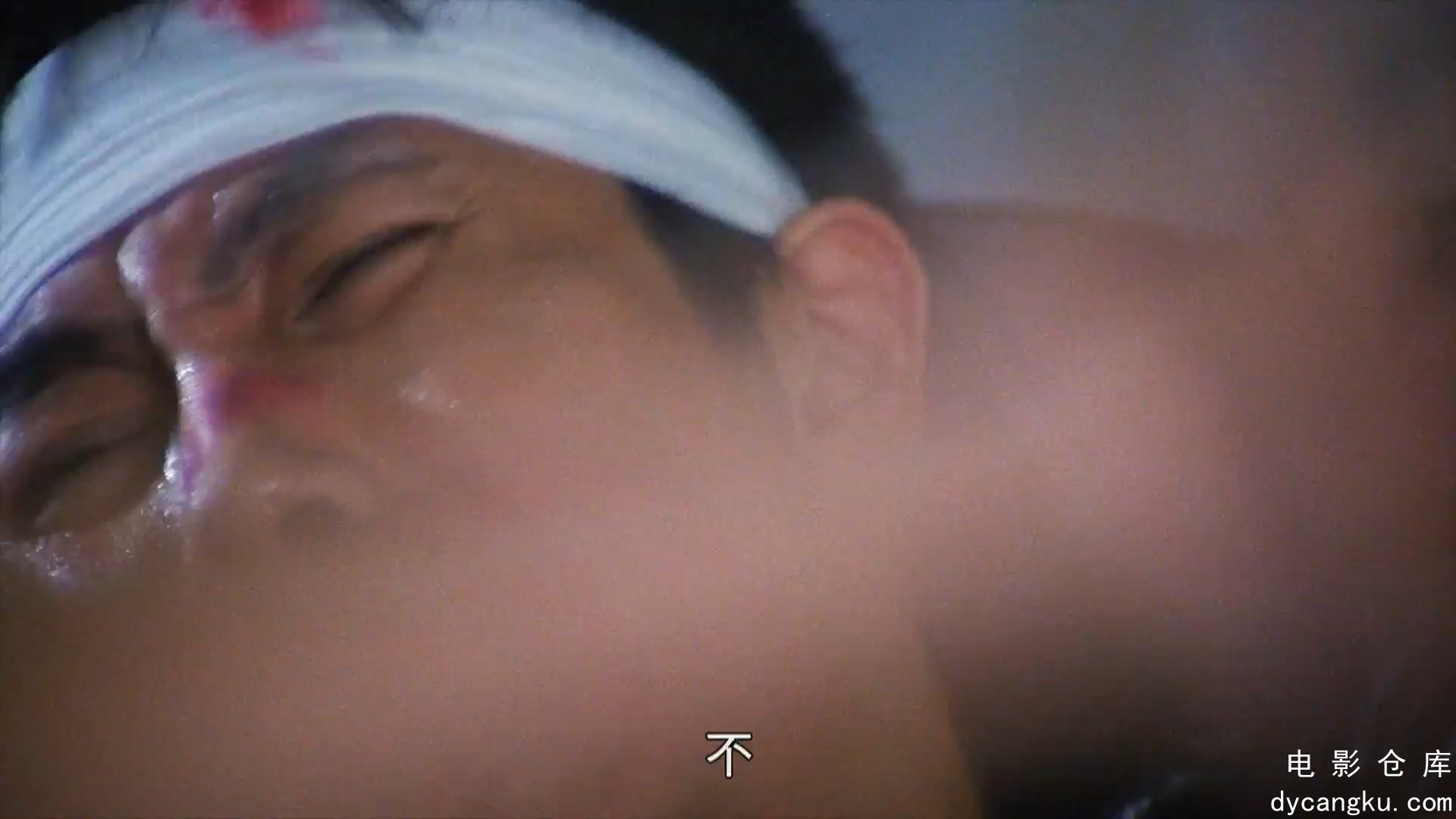 [电影仓库dycangku.com]yinhunbusan.1080P.mkv_snapshot_01.07.56.340.jpg