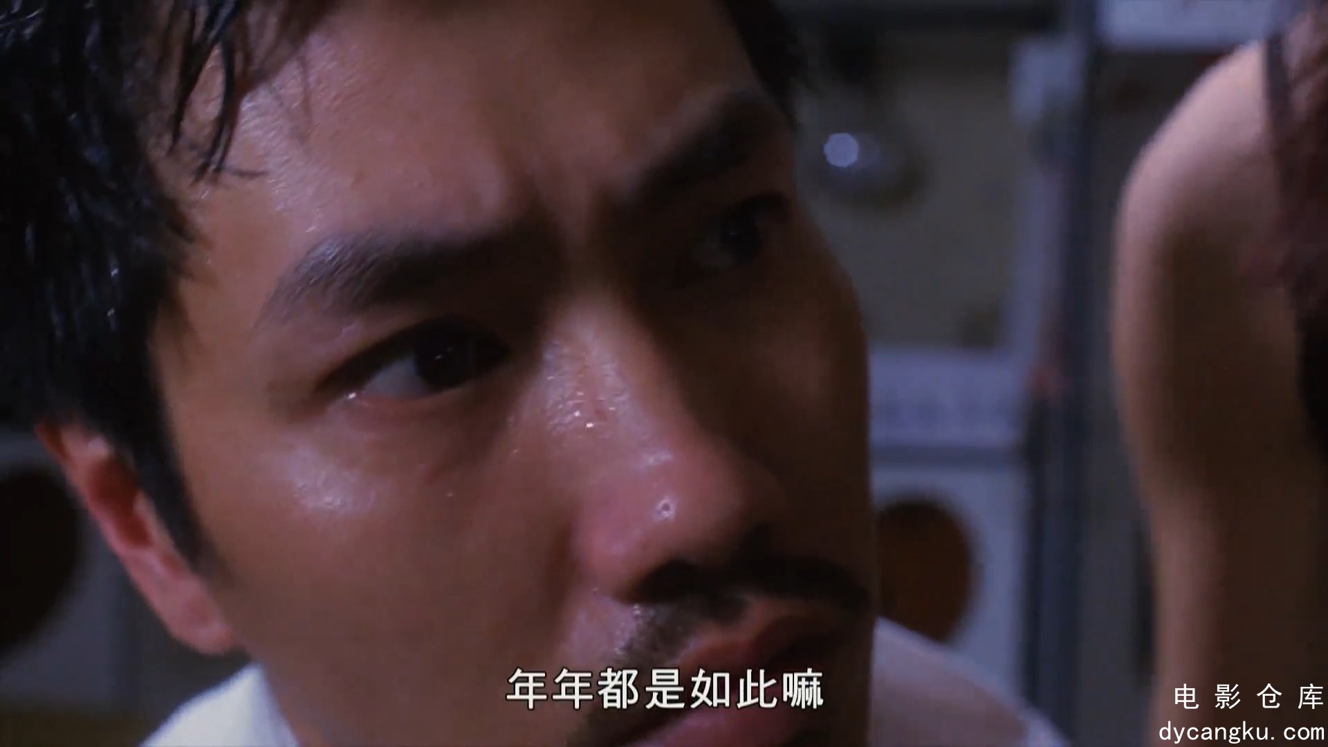 [电影仓库dycangku.com]yinhunbusan.1080P.mkv_snapshot_00.29.46.861.jpg
