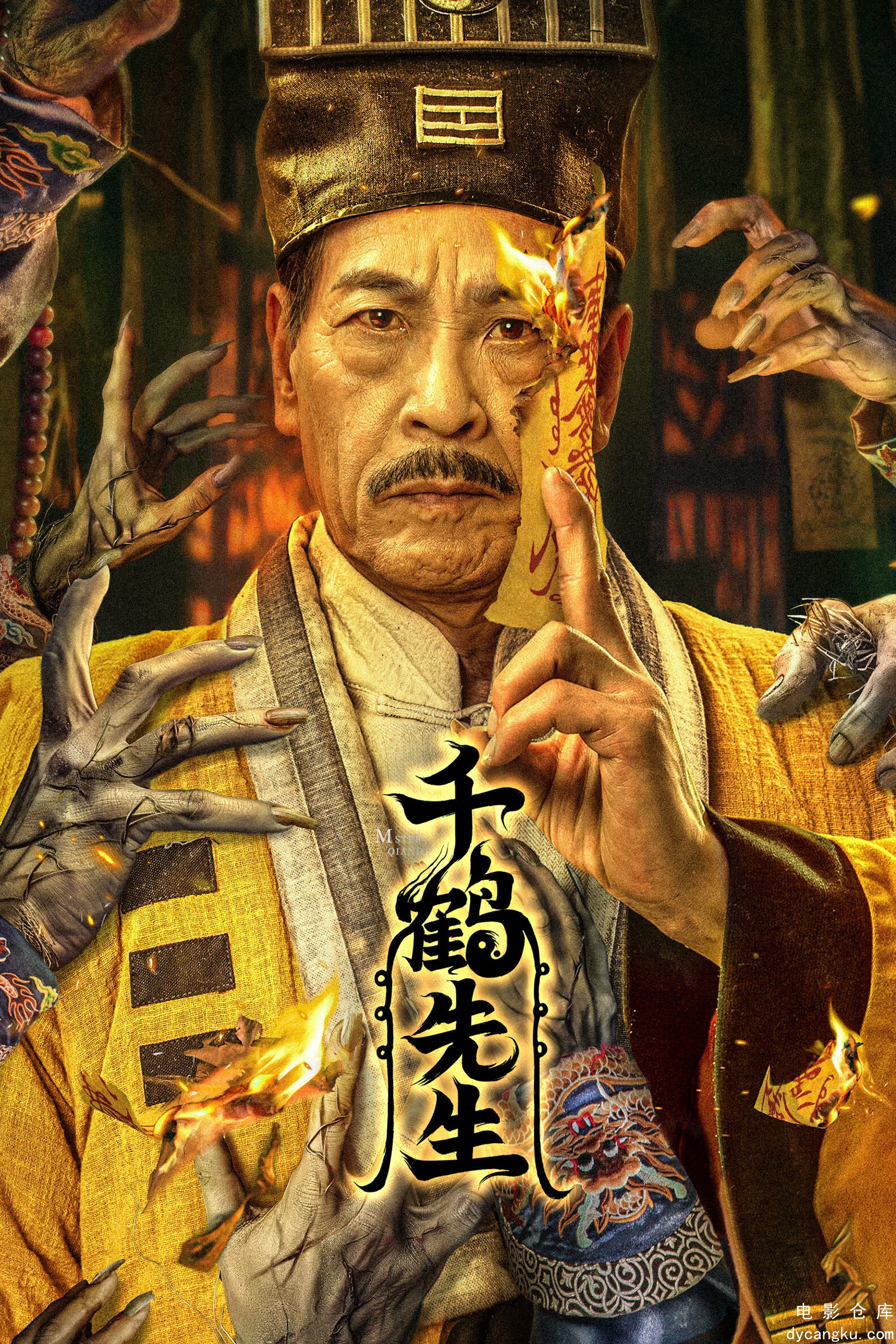 千鹤先生2024.jpg