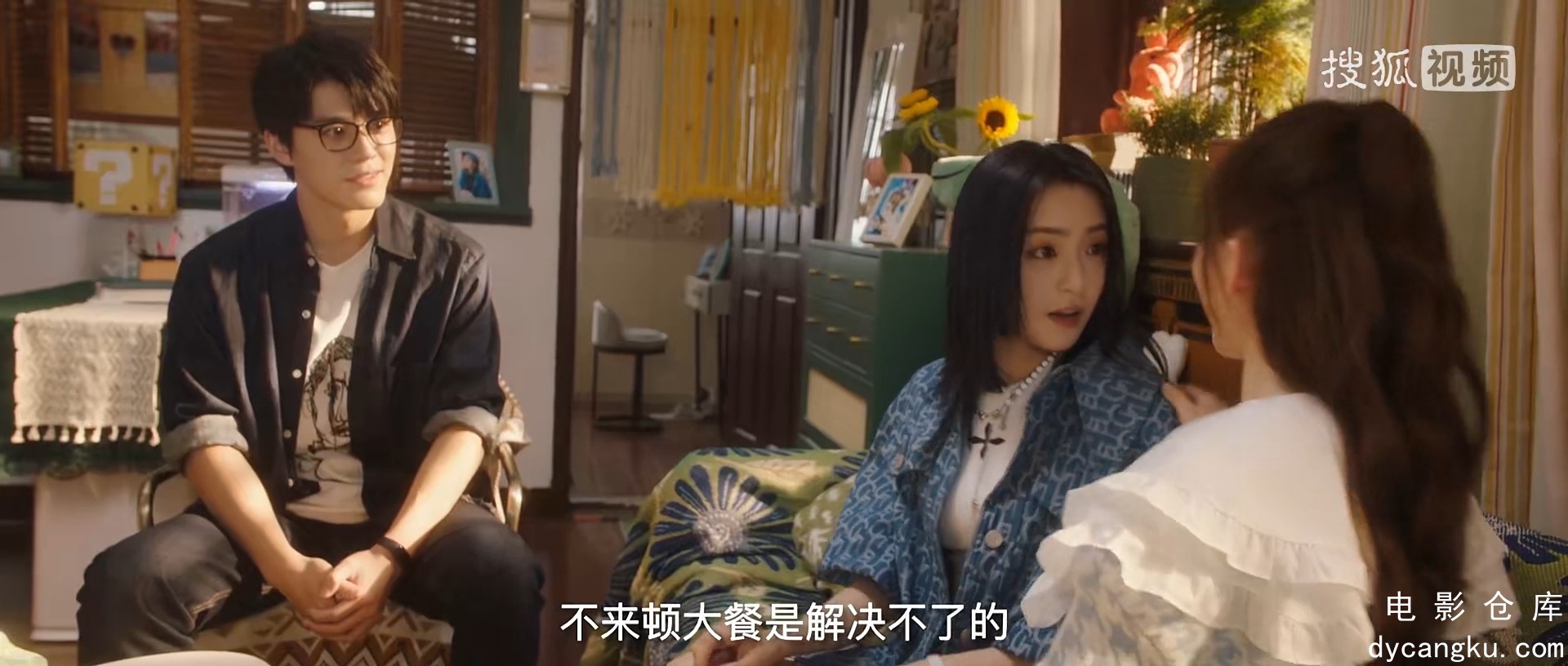 [电影仓库dycangku.com]qingmeisuansuanniweitiandi12ji.mp4_snapshot_21.10.056.jpg