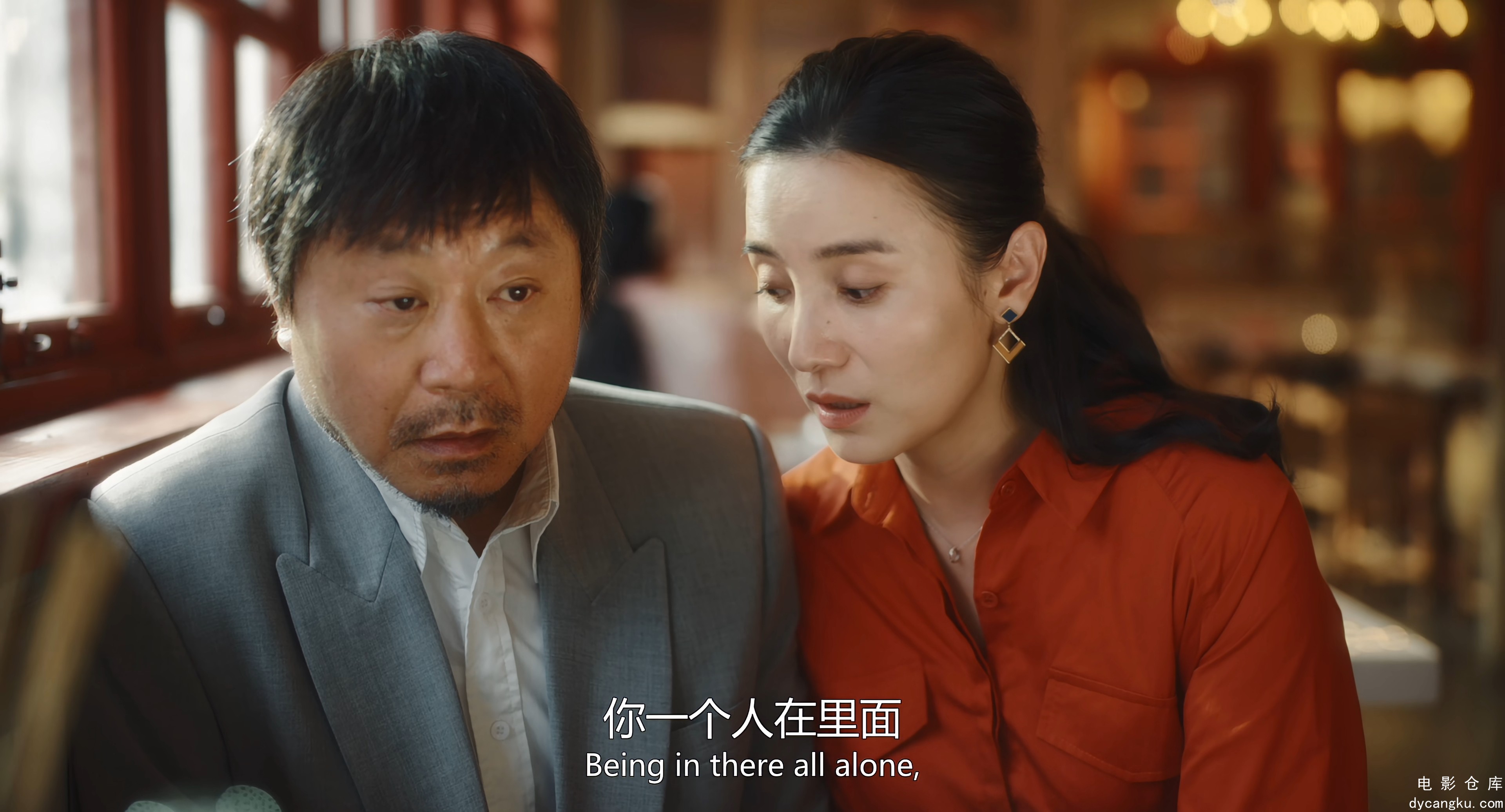 [电影仓库dycangku.com]2024.2160p.WEB-DL.H265.EDR.DDP5.1.mkv_snapshot_00.16.47.037.jpg