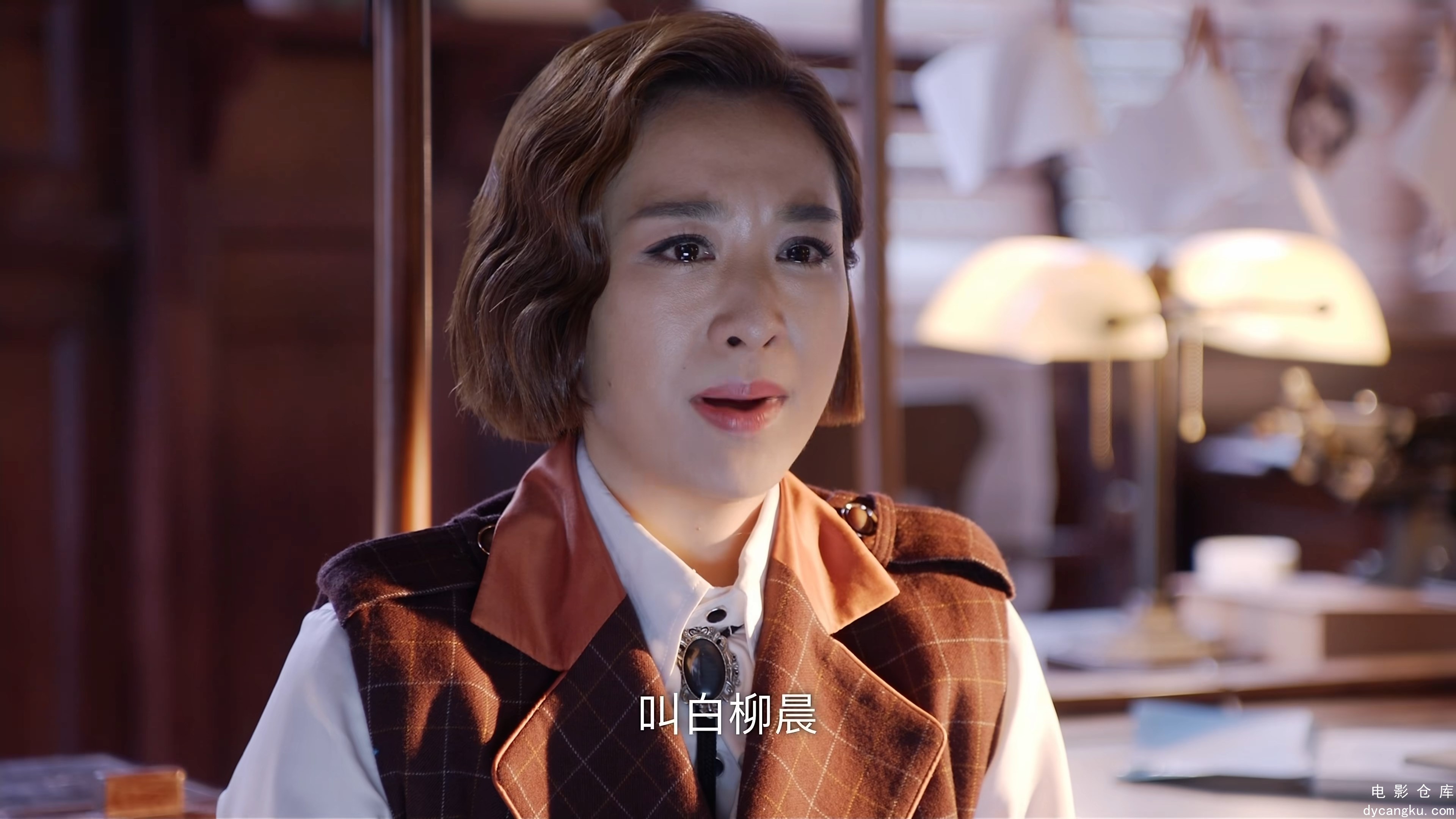 [电影仓库dycangku.com]第16集-FengHuaWangShi-2024-01-20-4K（超高清SDR）-HEVC-H.26.jpg