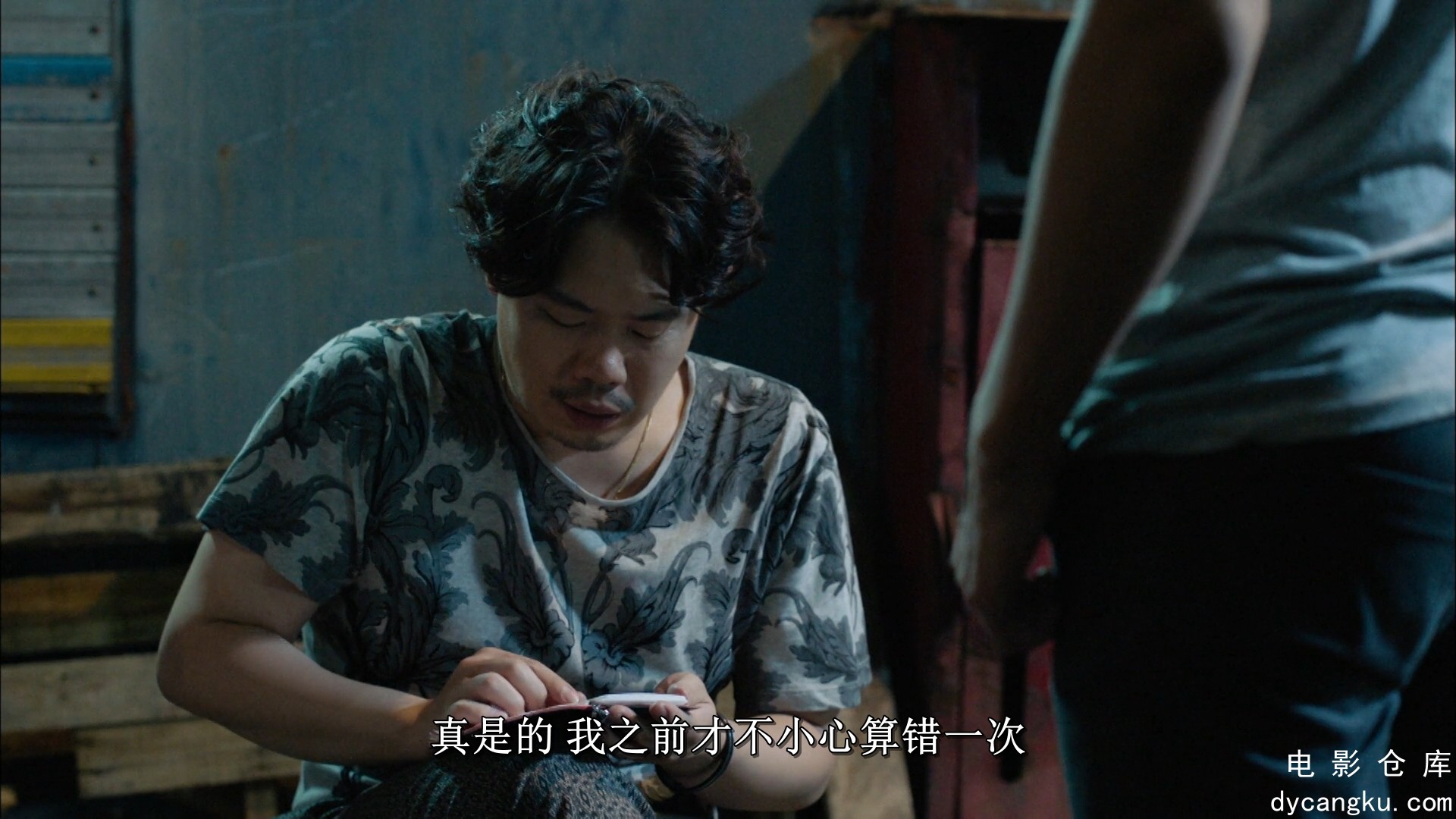 [电影仓库dycangku.com]Yong.Pal.S01E01.1080p.NF.WEB-DL.DDP2.0.x264-Ao.mkv_snapsho.jpg