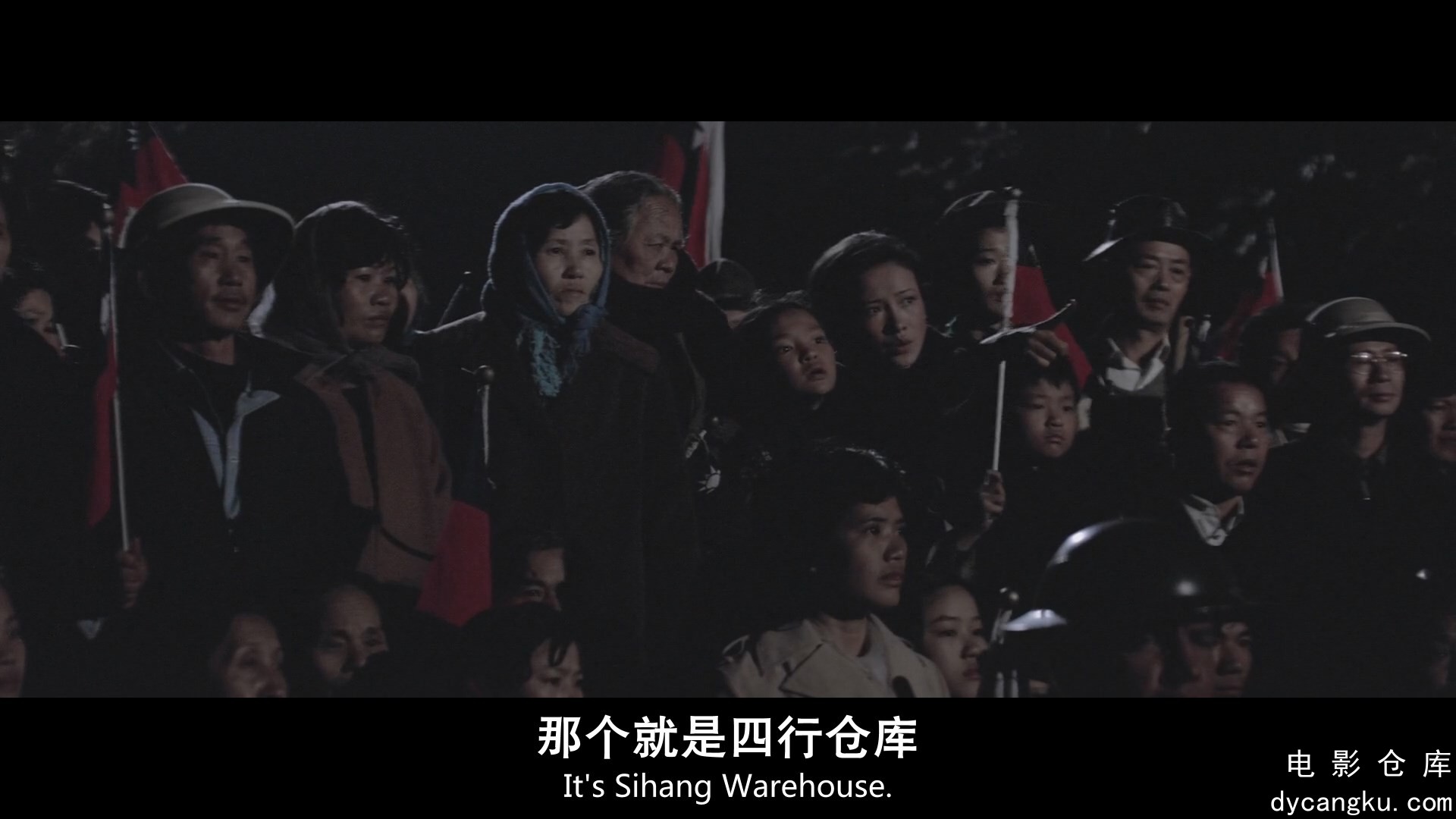 [电影仓库dycangku.com]八百壮士 八百壯士 (1975).mp4_snapshot_01.42.01.945.jpg