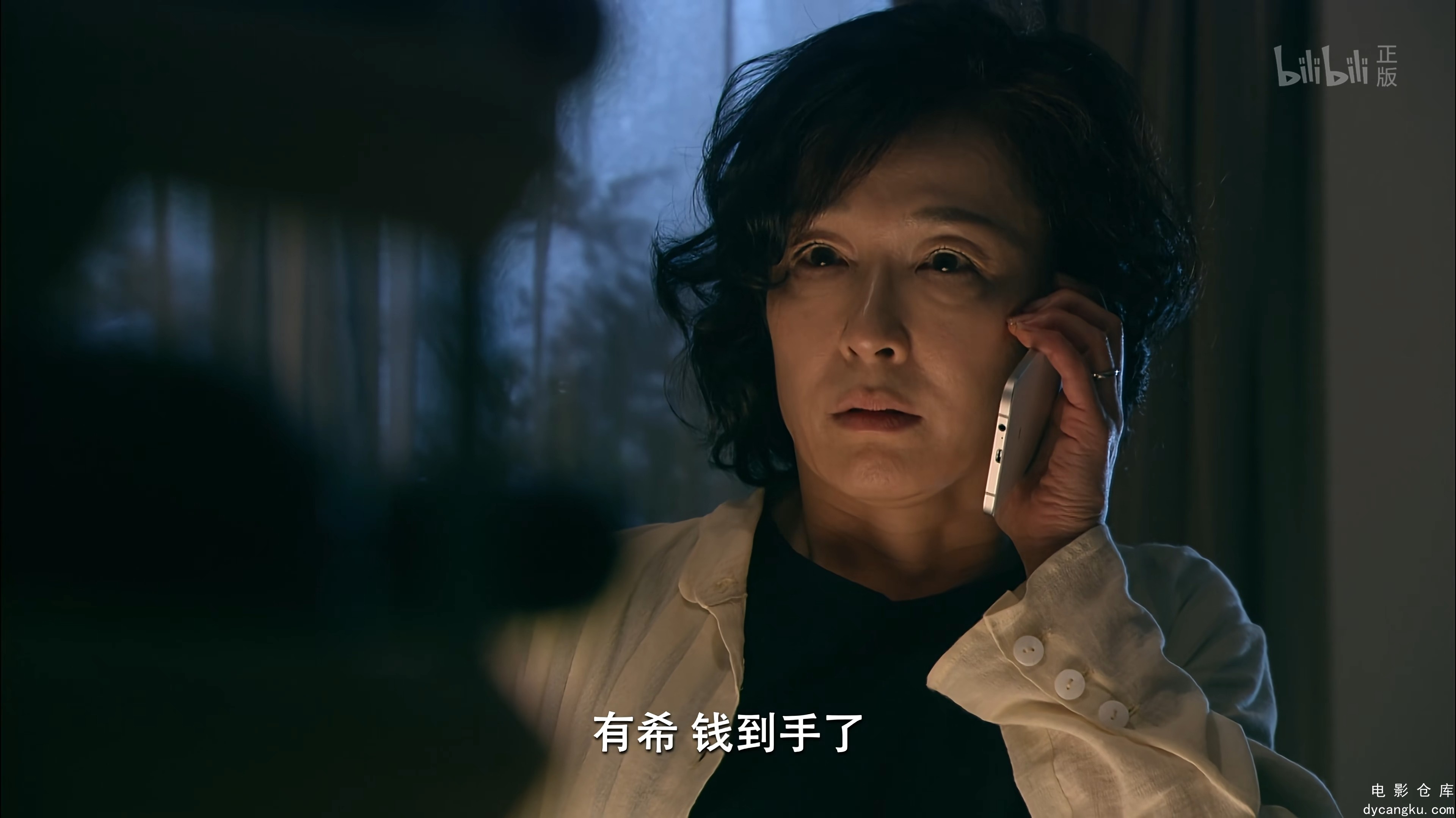 [电影仓库dycangku.com]Boku.no.yabai.tsuma.S01E09.2016.2160p.WEB-DL.H265.AAC.mp4_.jpg